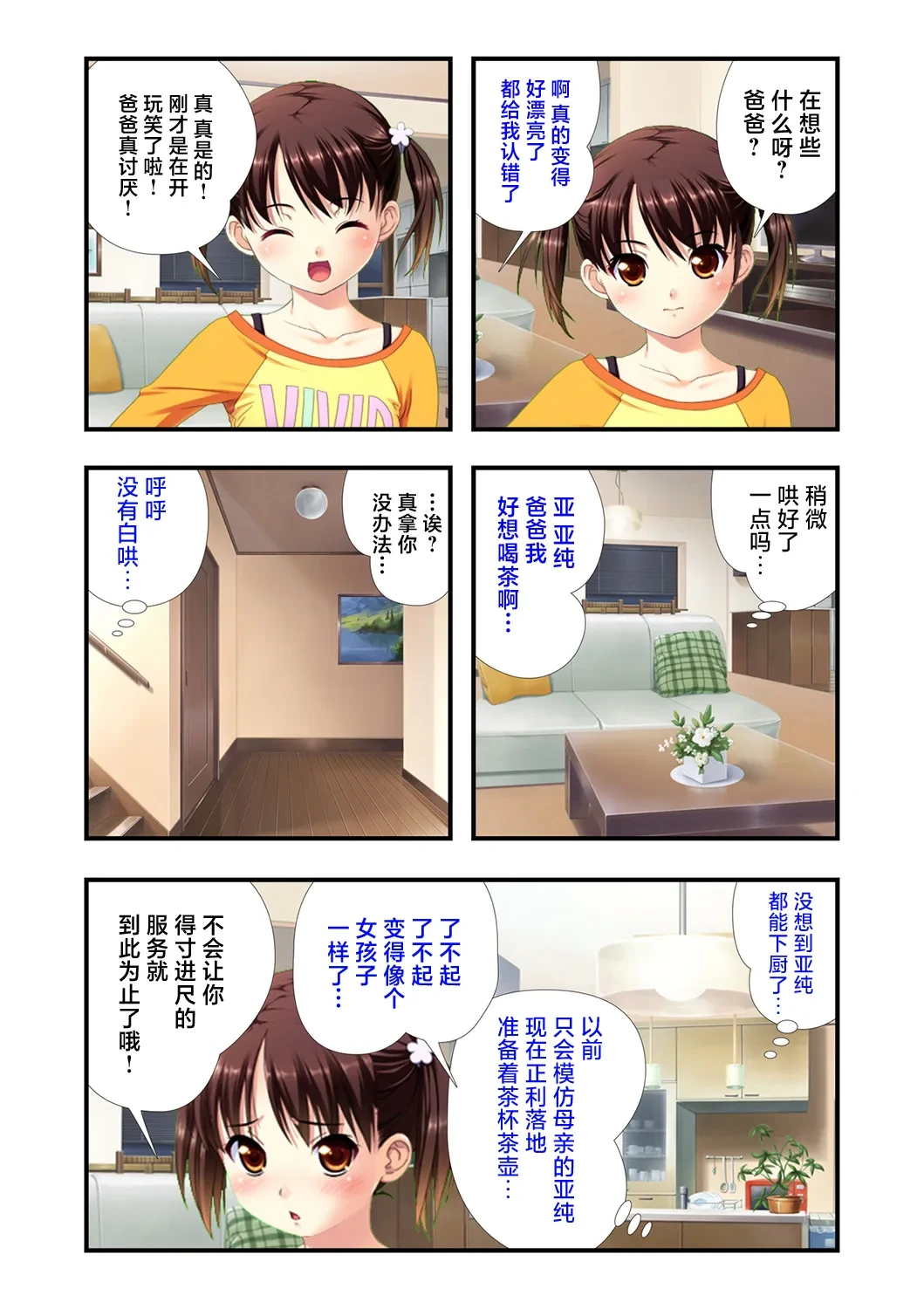 หน้า 9