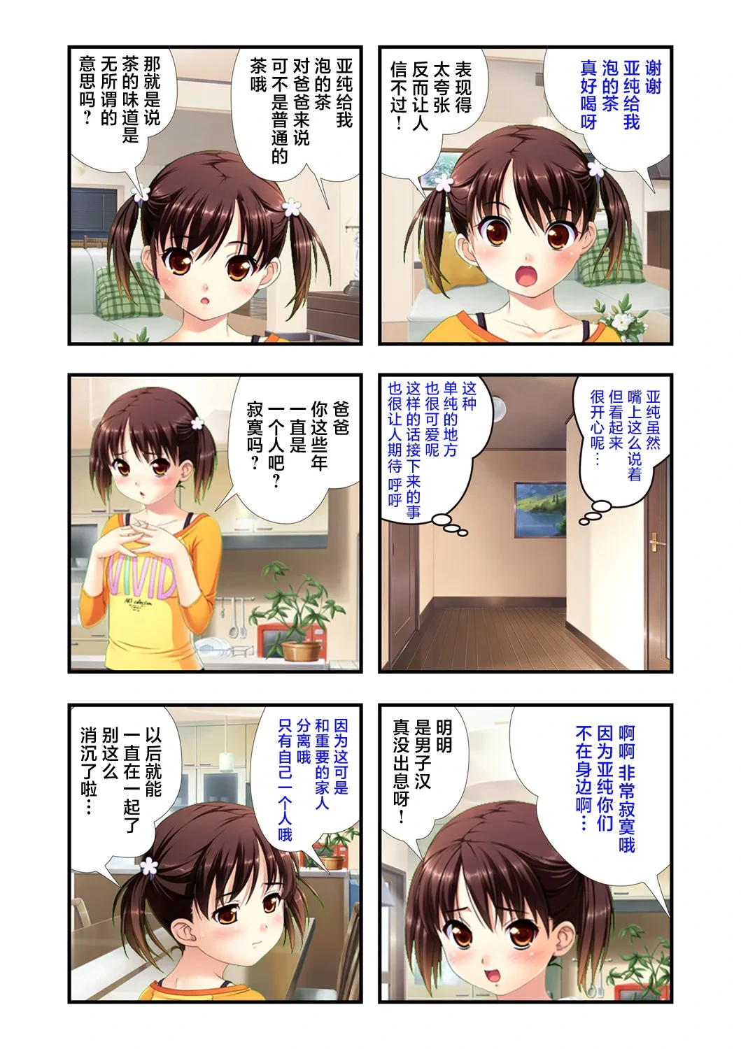 หน้า 11