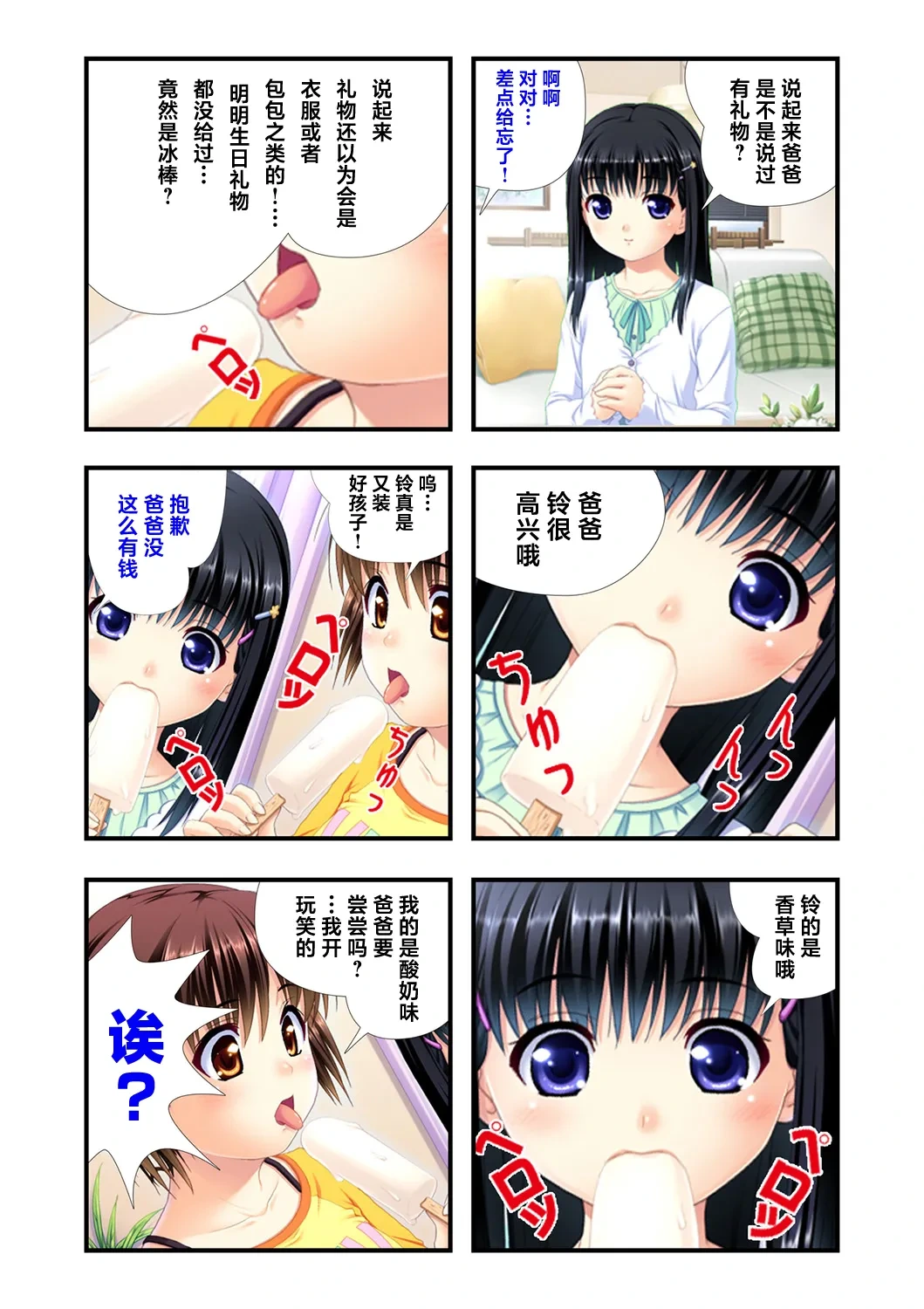 หน้า 20