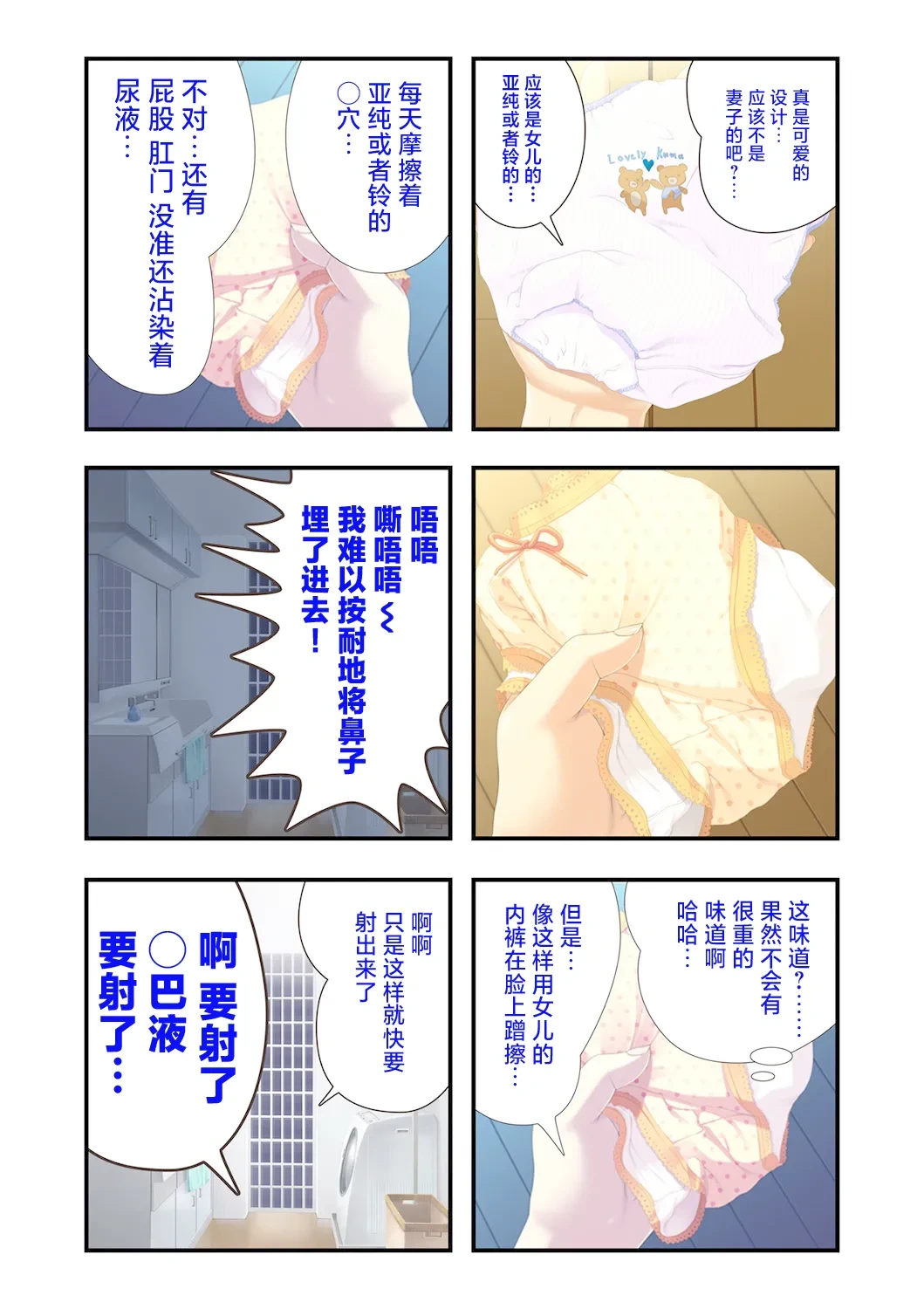หน้า 25