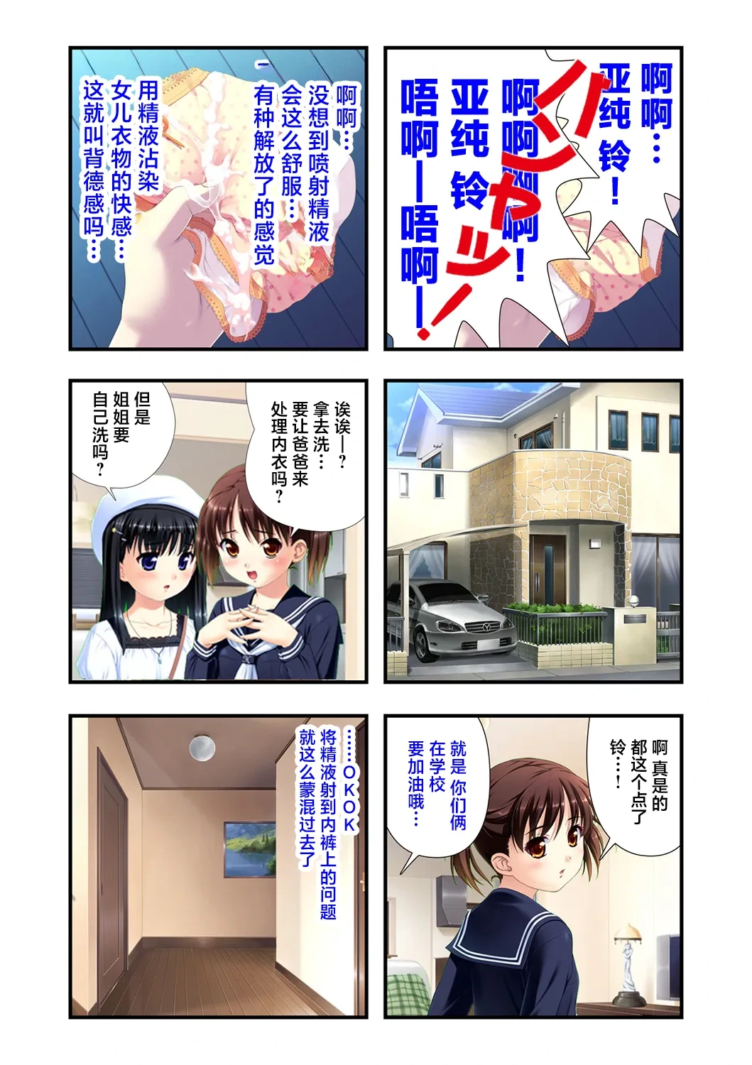 หน้า 26
