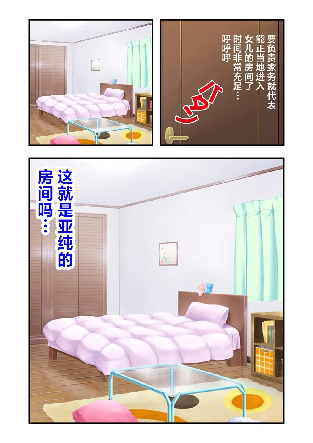 หน้า 27
