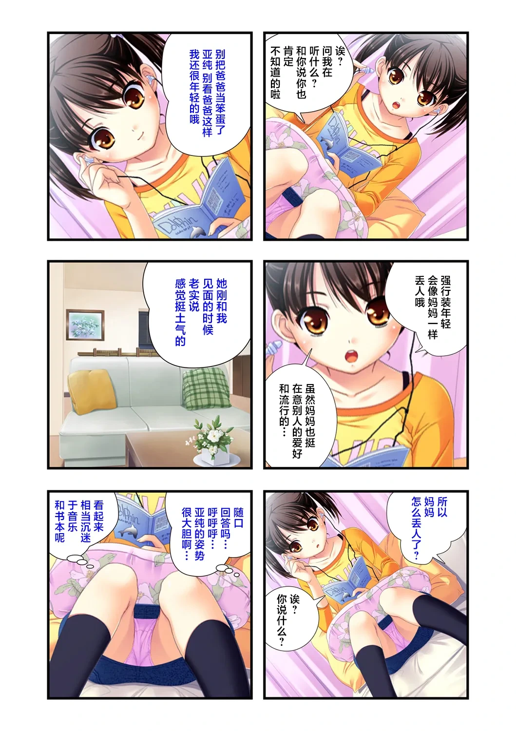 หน้า 30