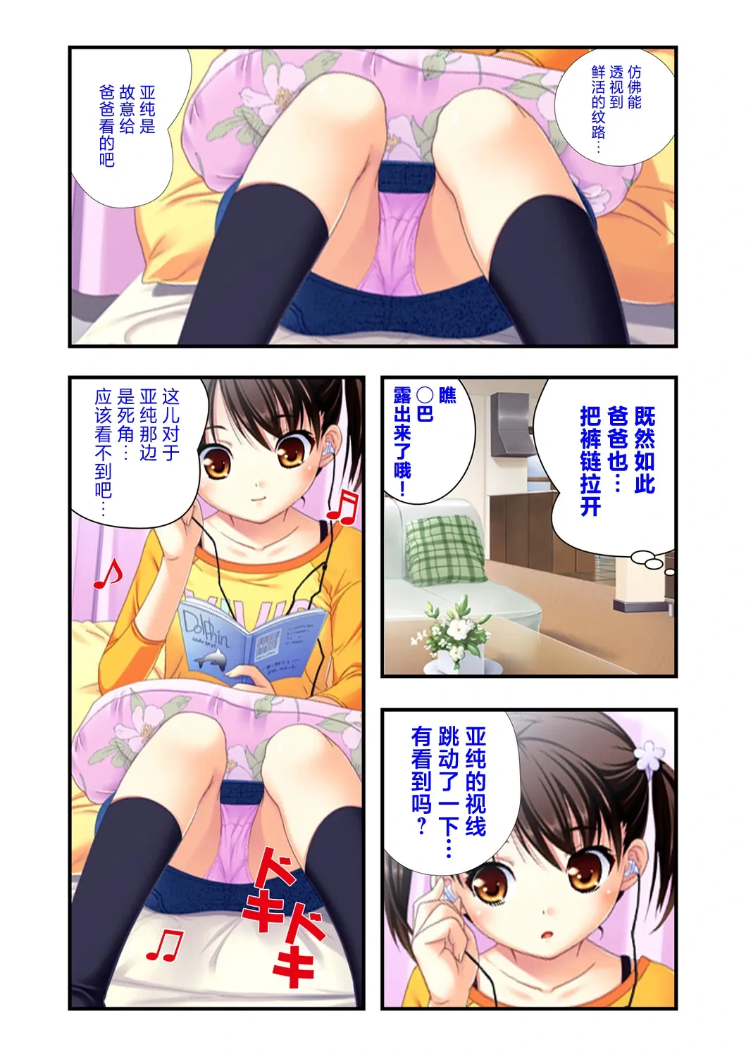 หน้า 32