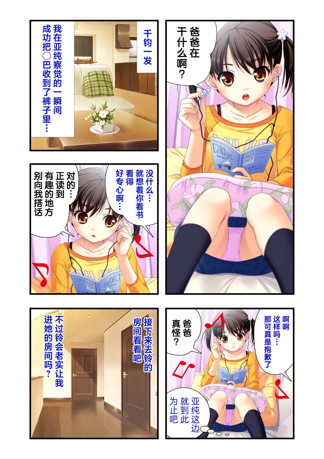 หน้า 36