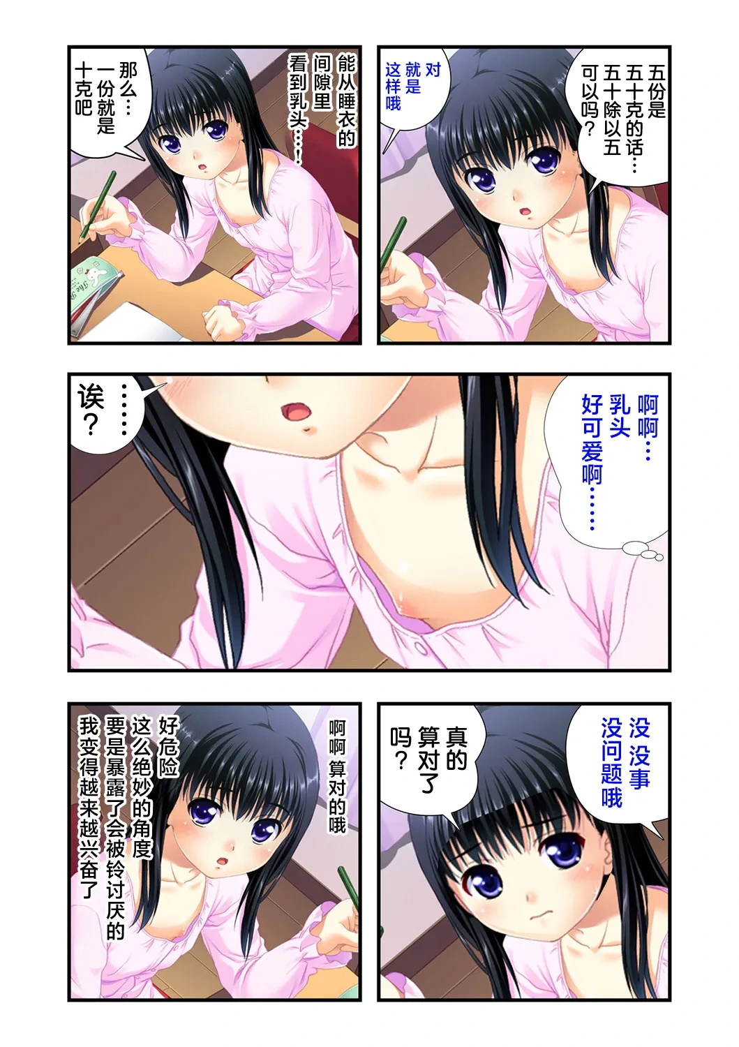 หน้า 39
