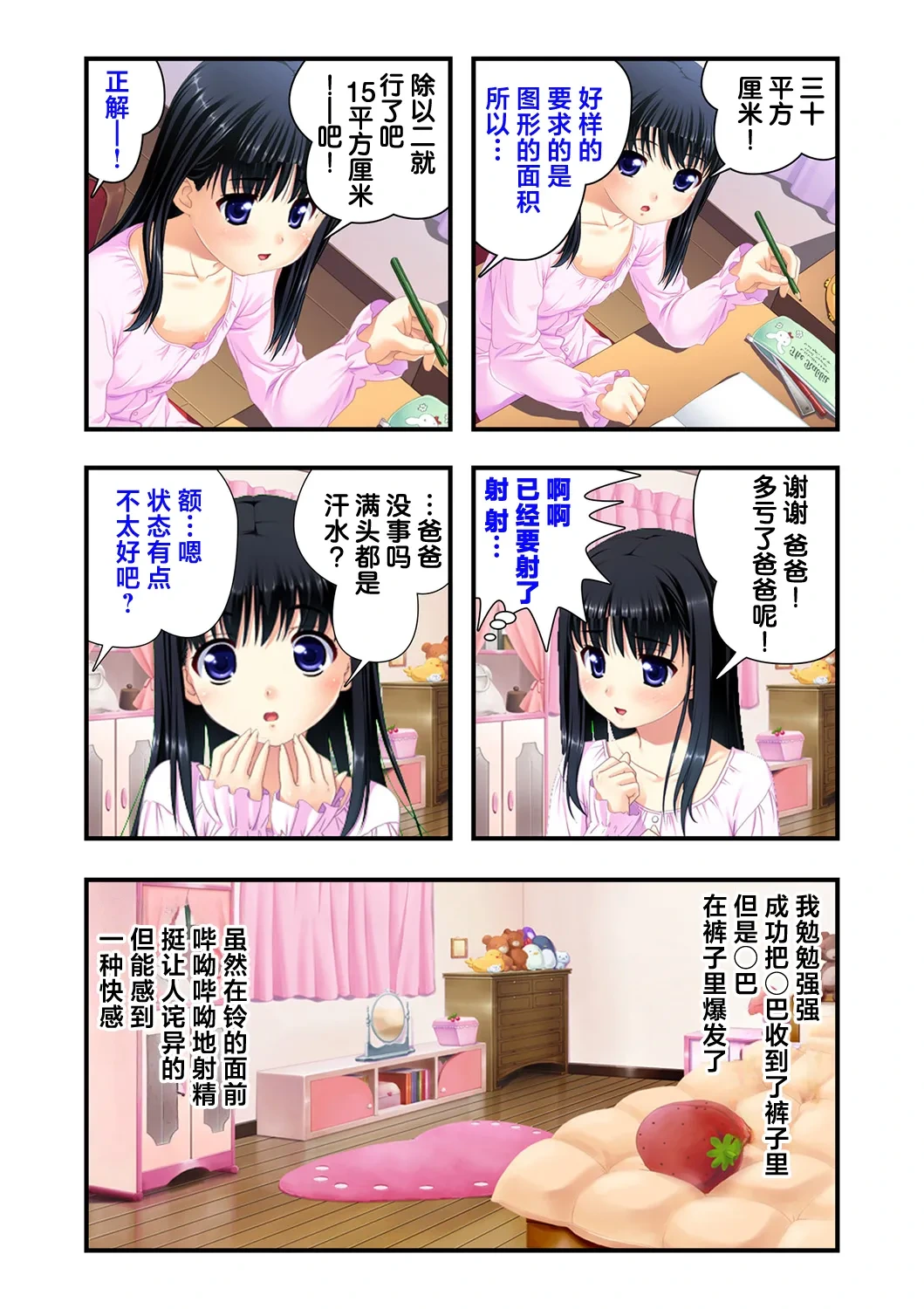 หน้า 43