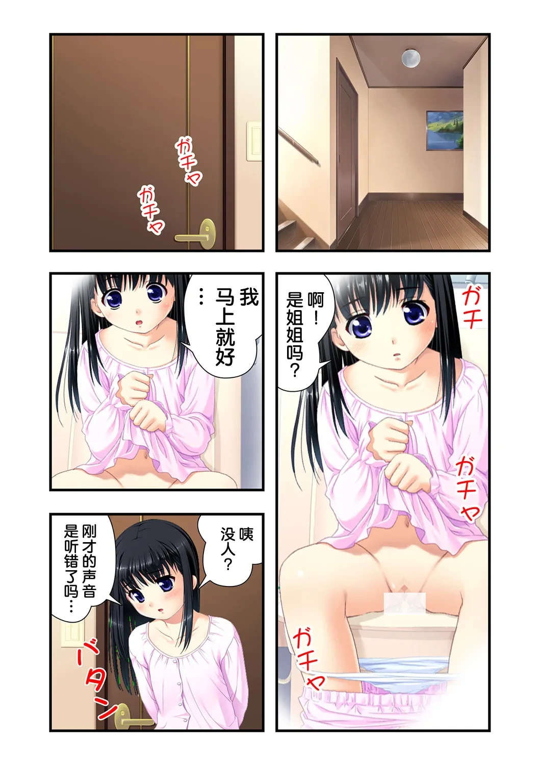 หน้า 49