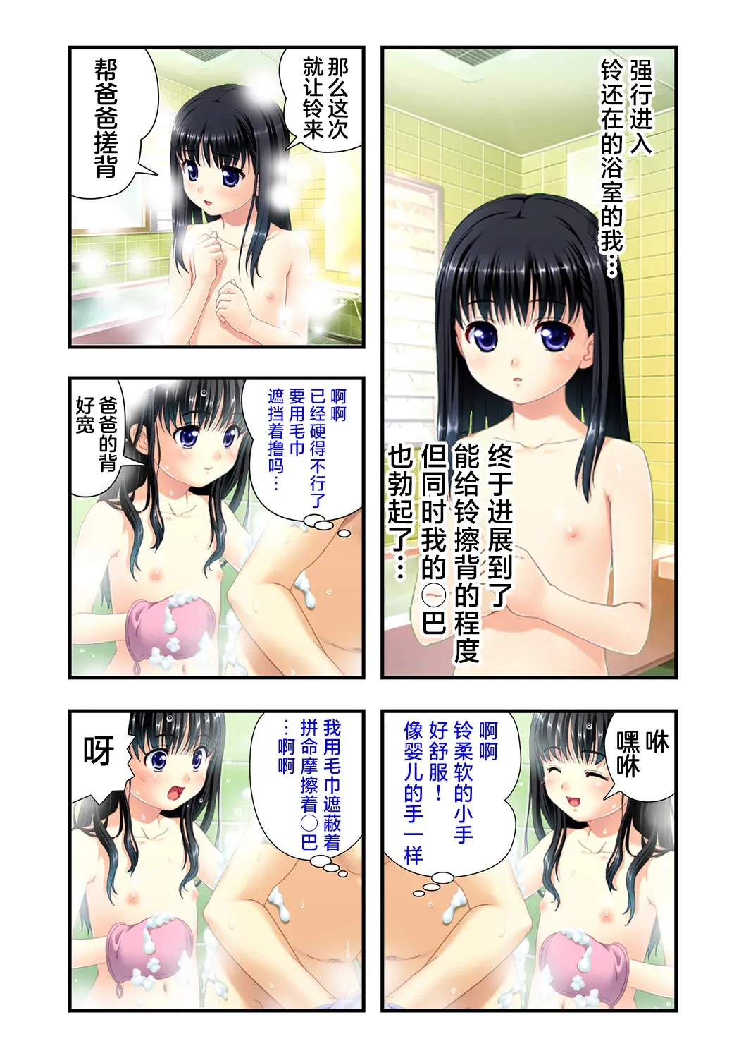 หน้า 26