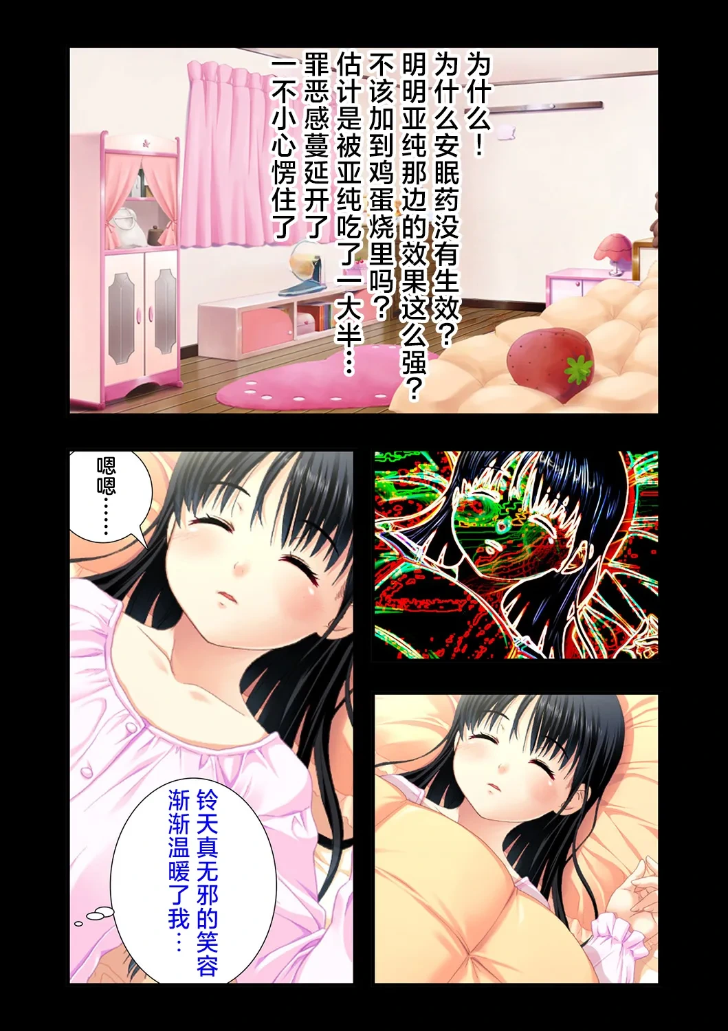 หน้า 39
