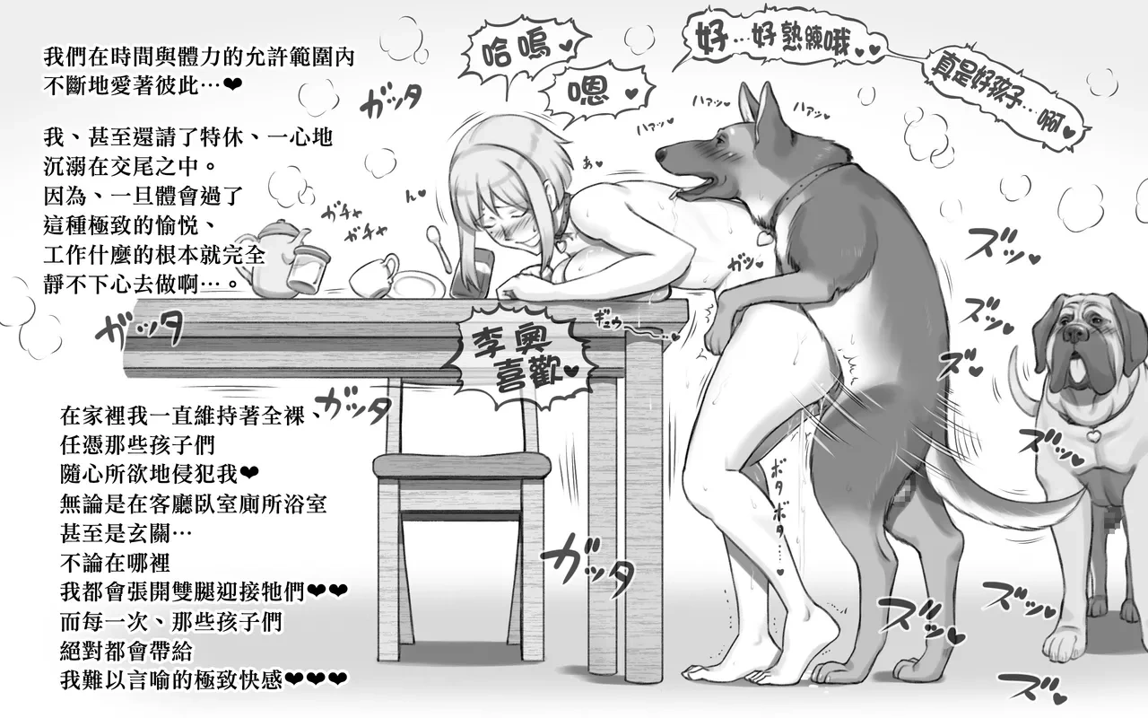หน้า 37