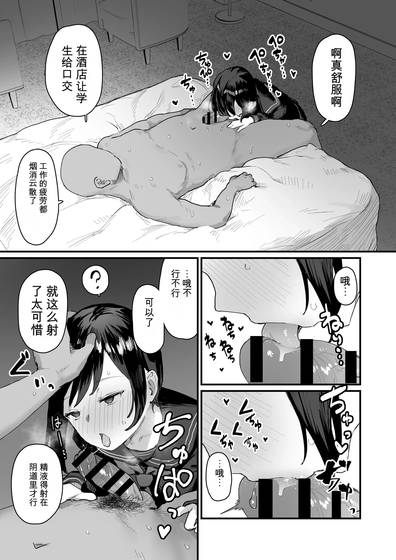หน้า 23