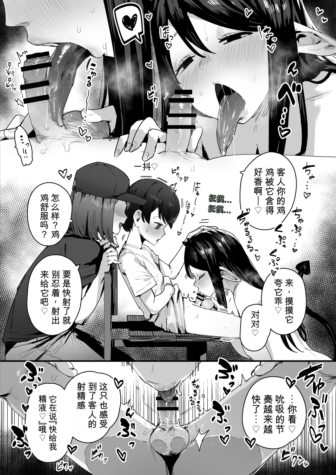 หน้า 389