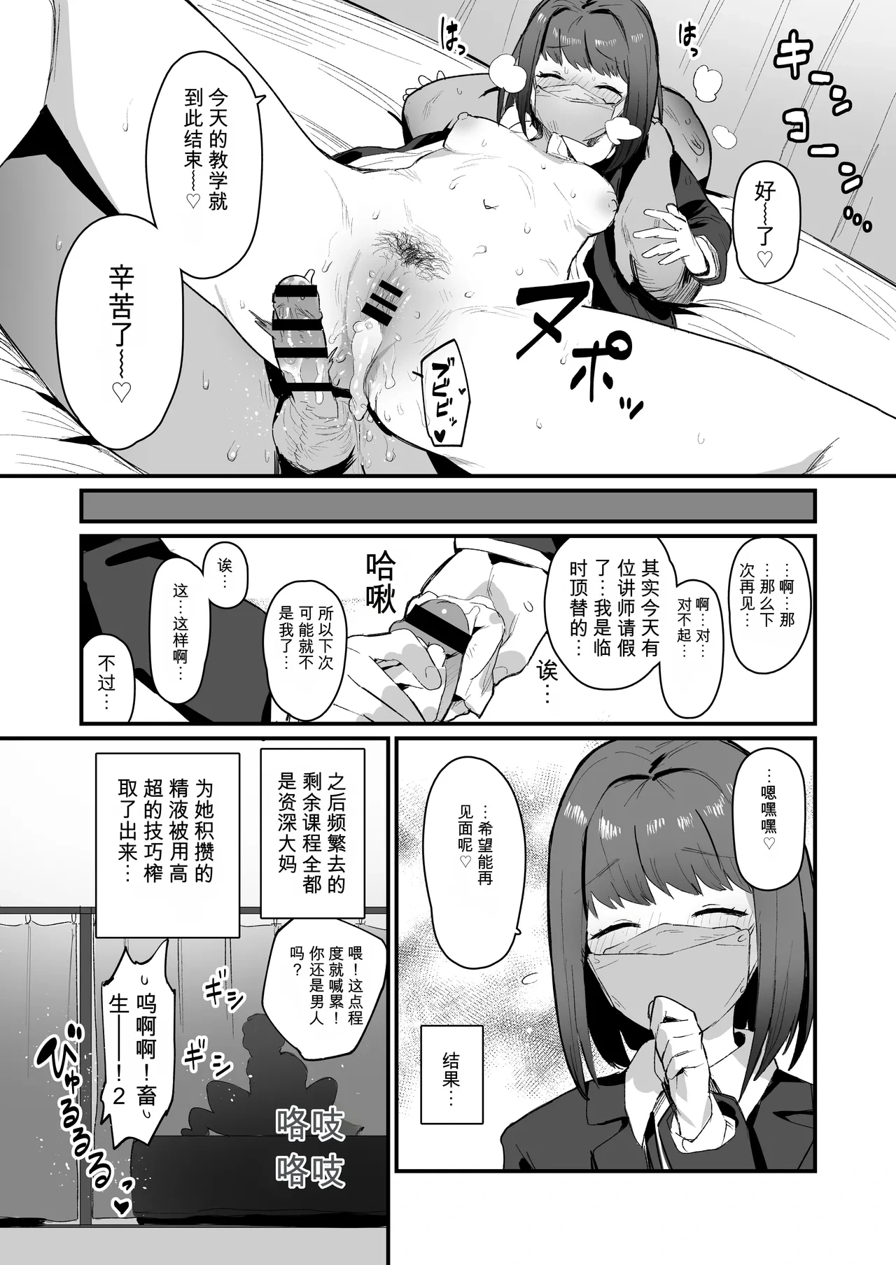 หน้า 488