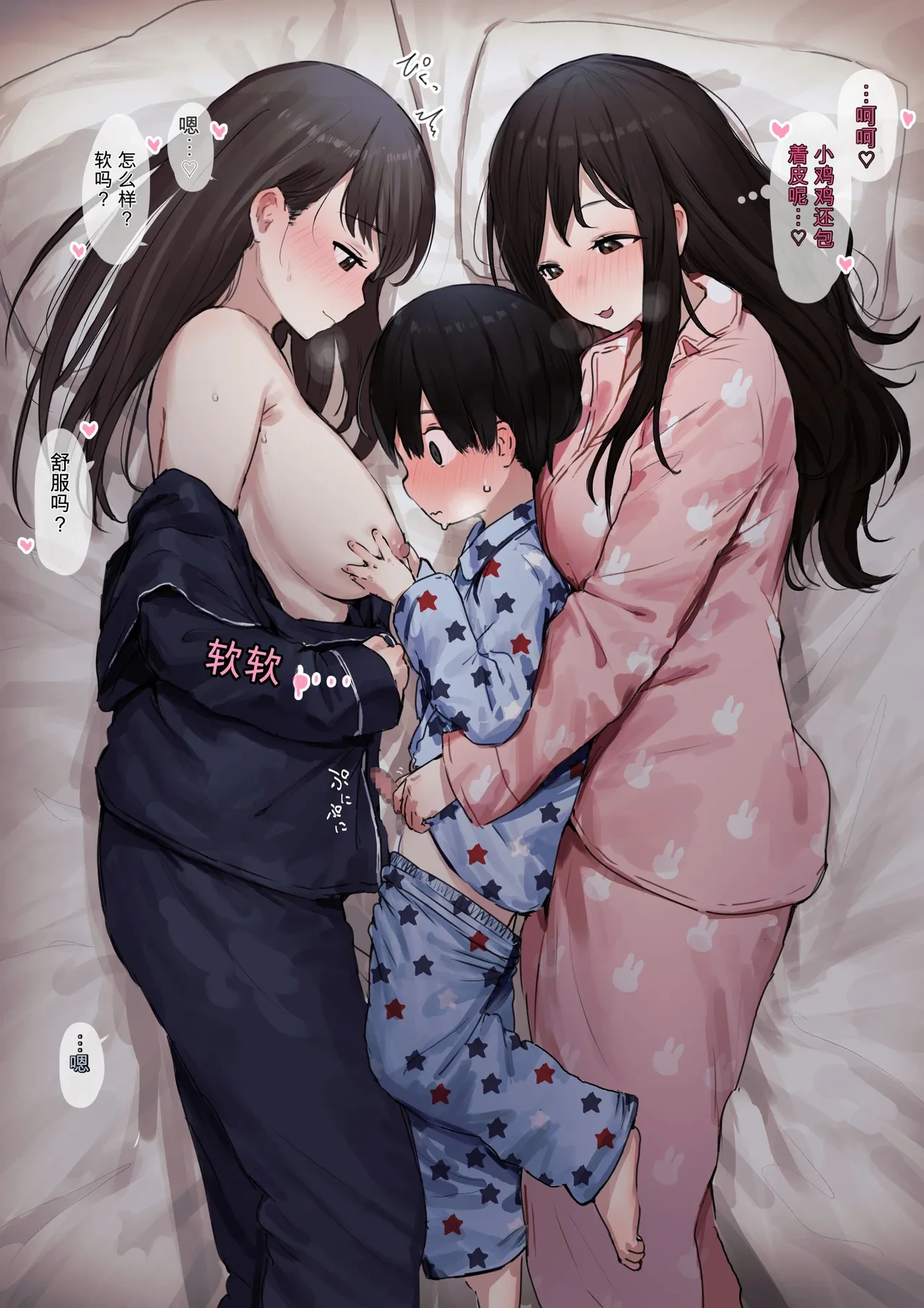 หน้า 717