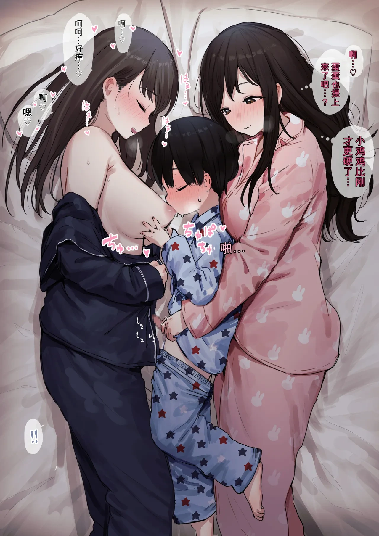 หน้า 719