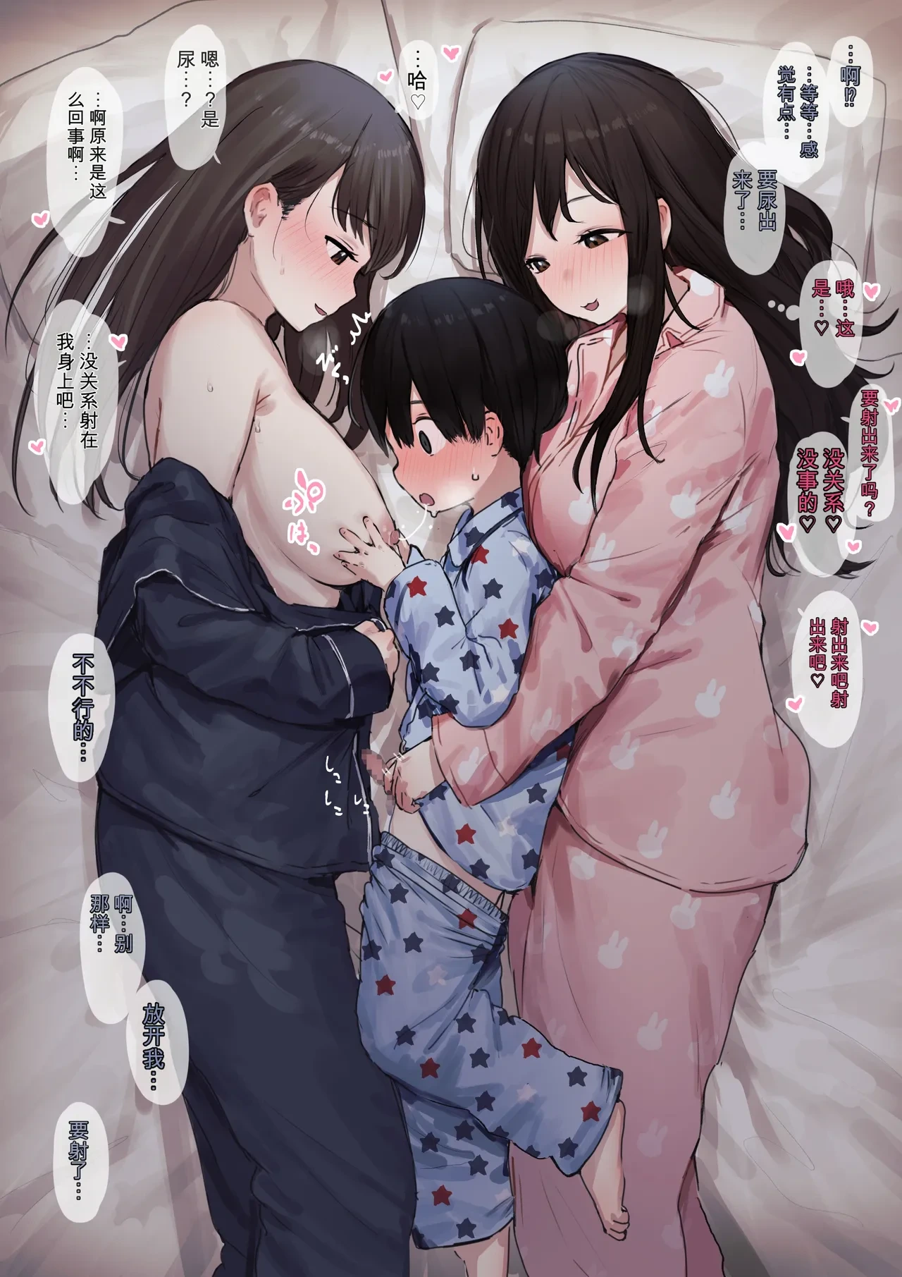 หน้า 720