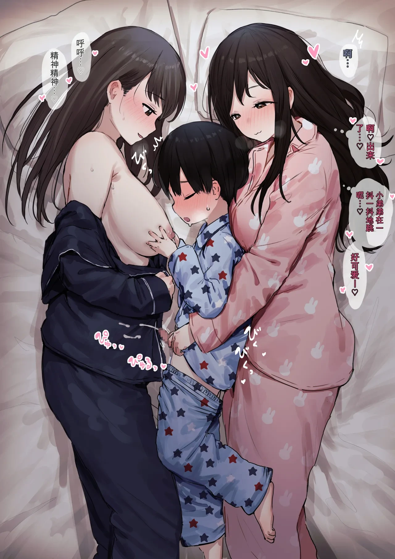 หน้า 721
