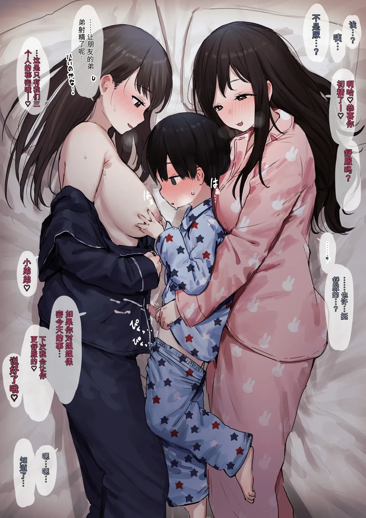 หน้า 722
