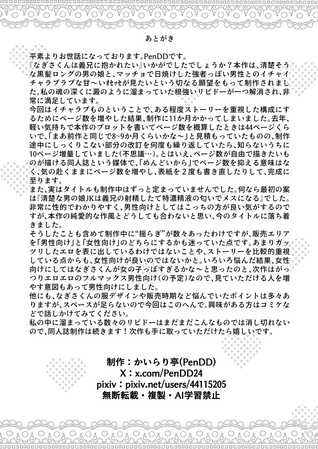 หน้า 59