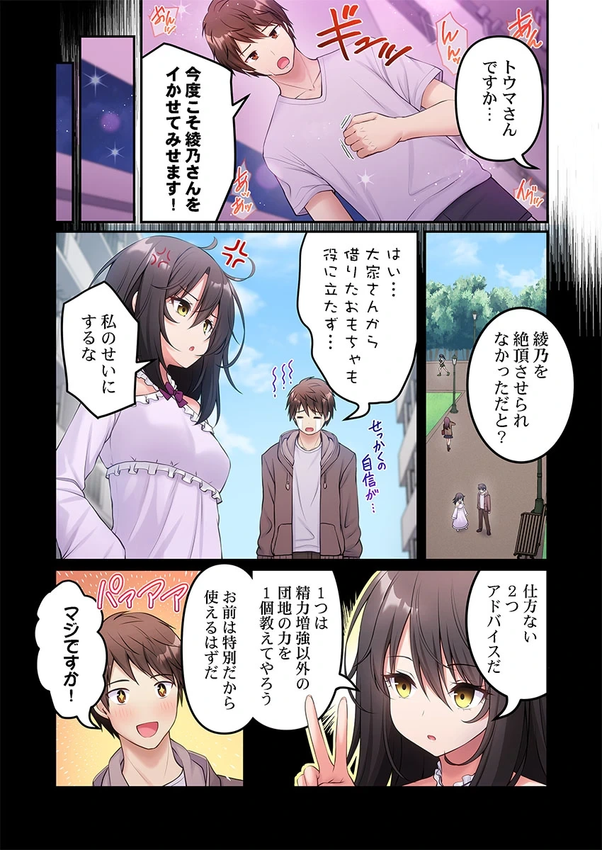 หน้า 116