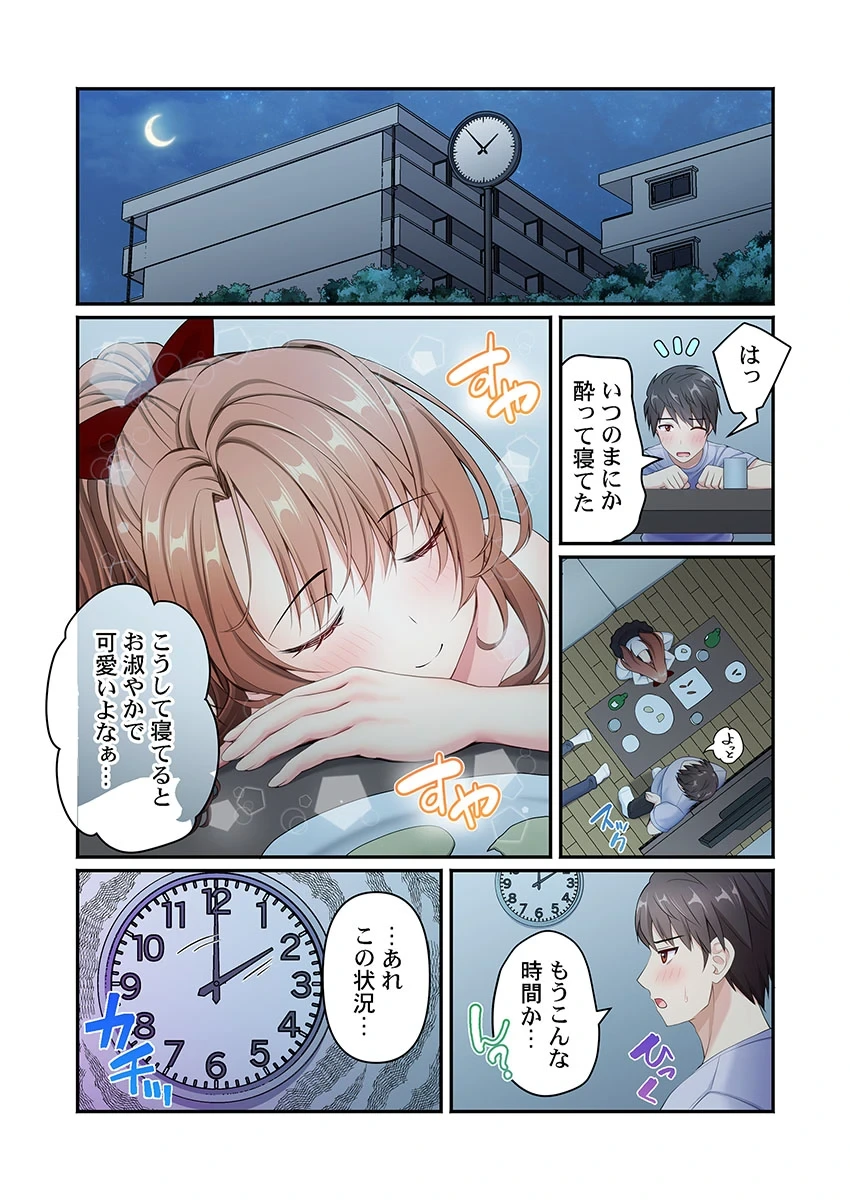 หน้า 176