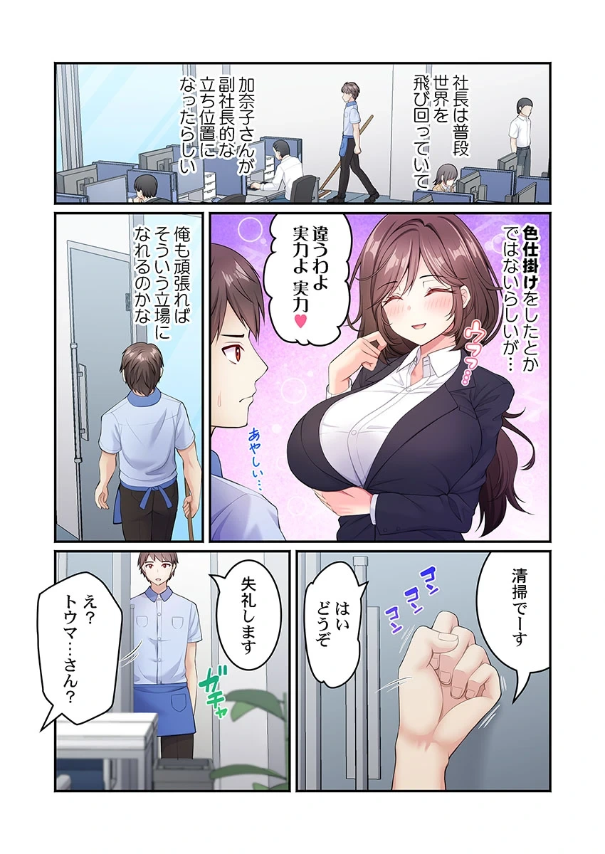 หน้า 229