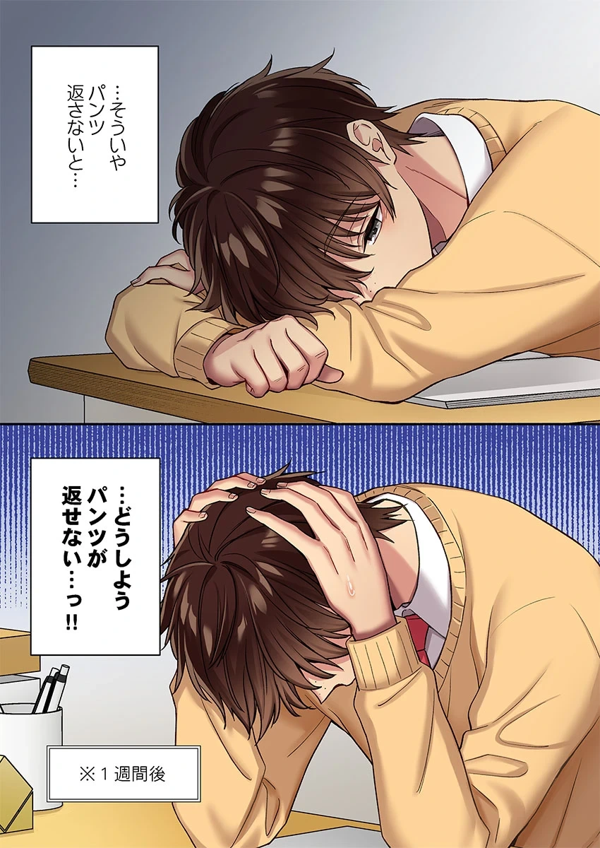 หน้า 37