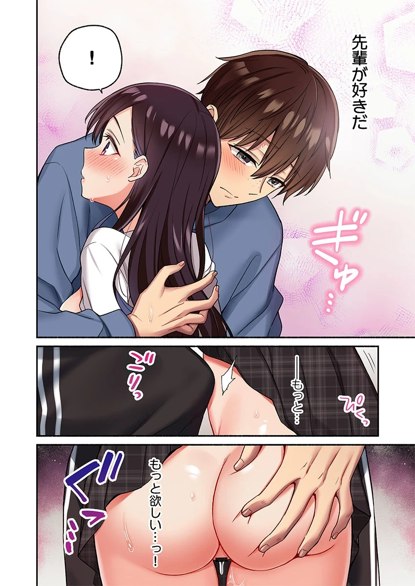 หน้า 54