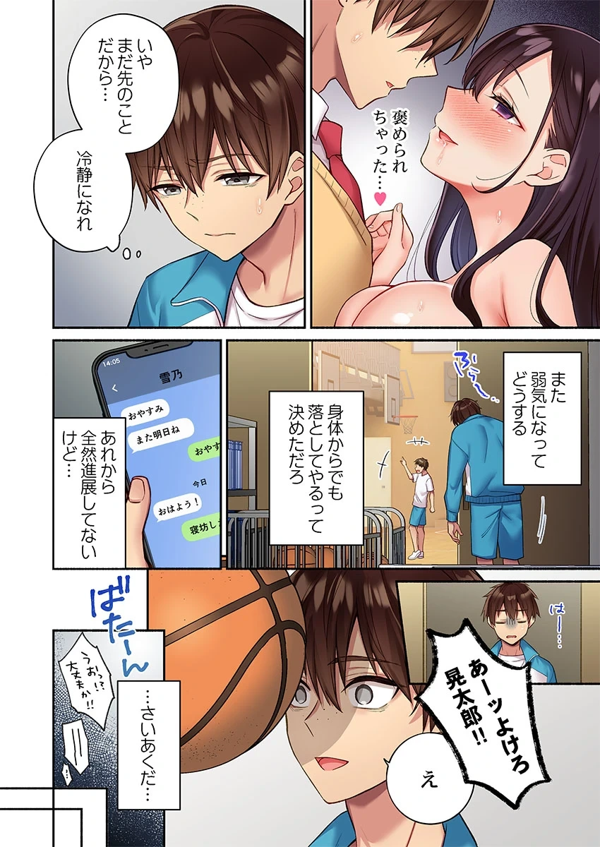 หน้า 92
