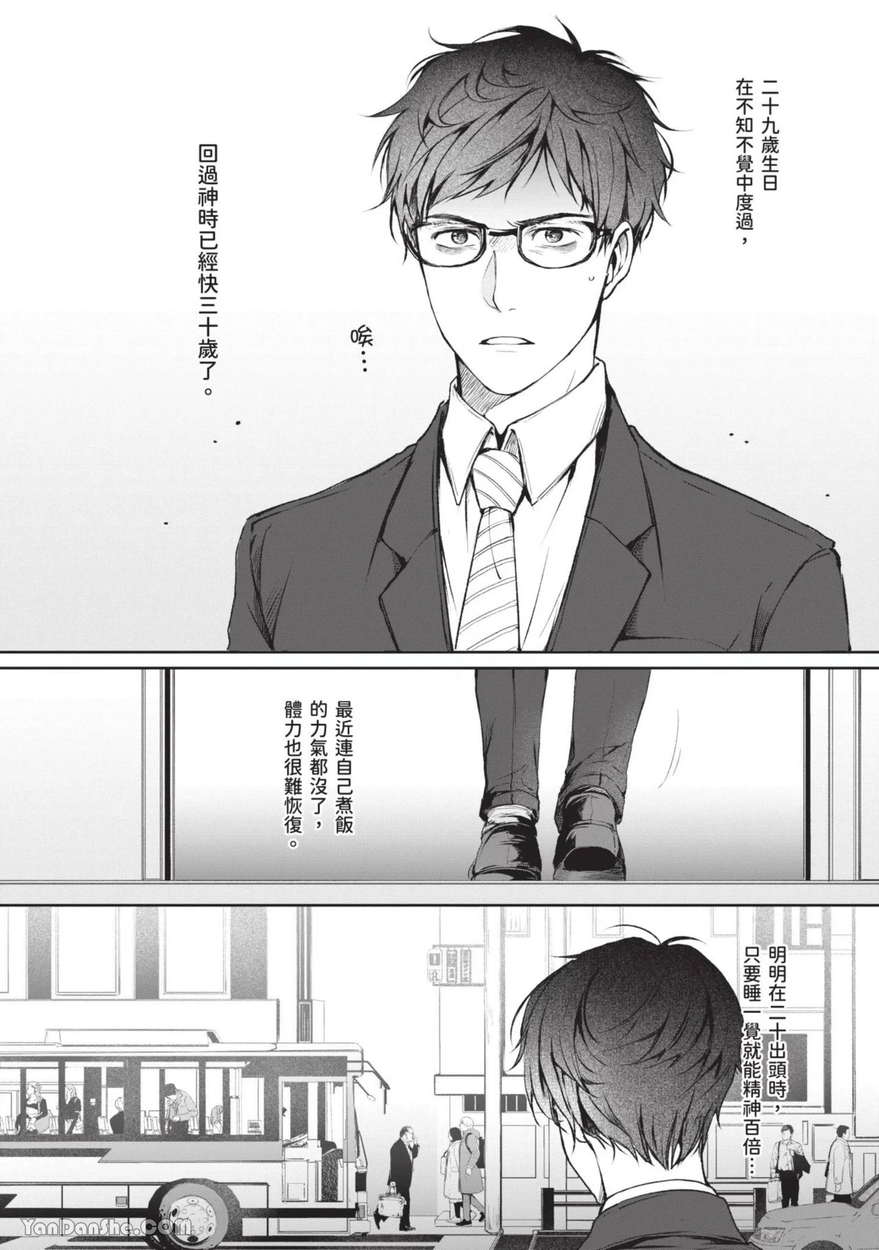 หน้า 9