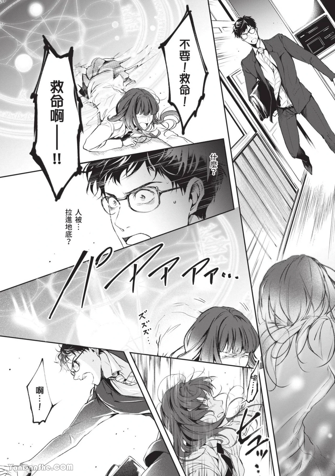 หน้า 11