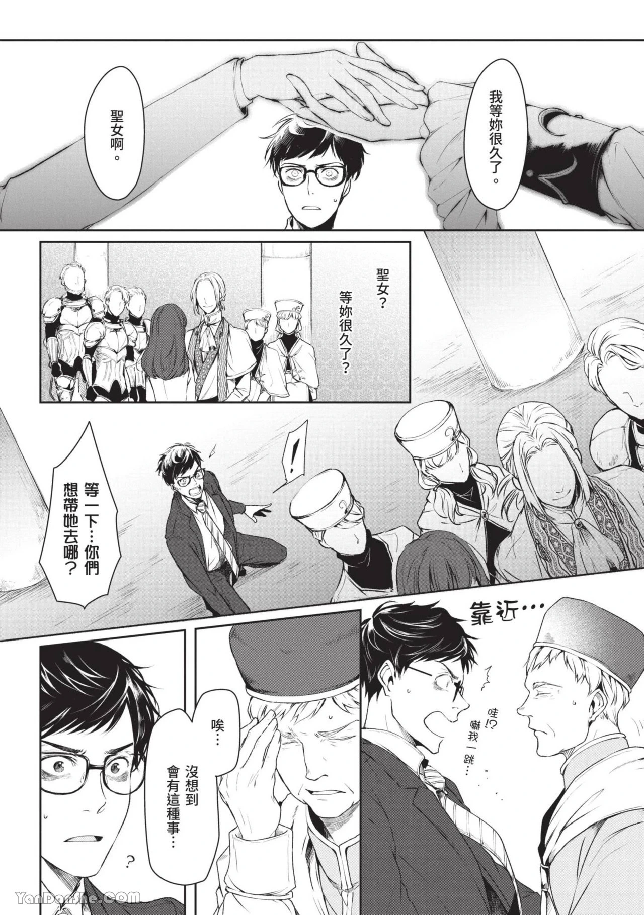 หน้า 16