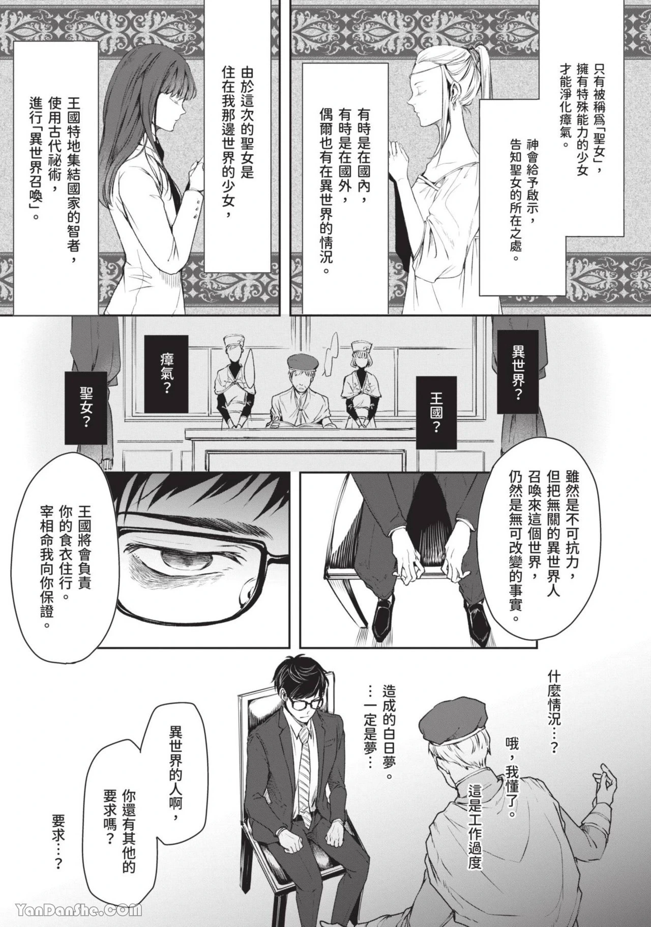 หน้า 18