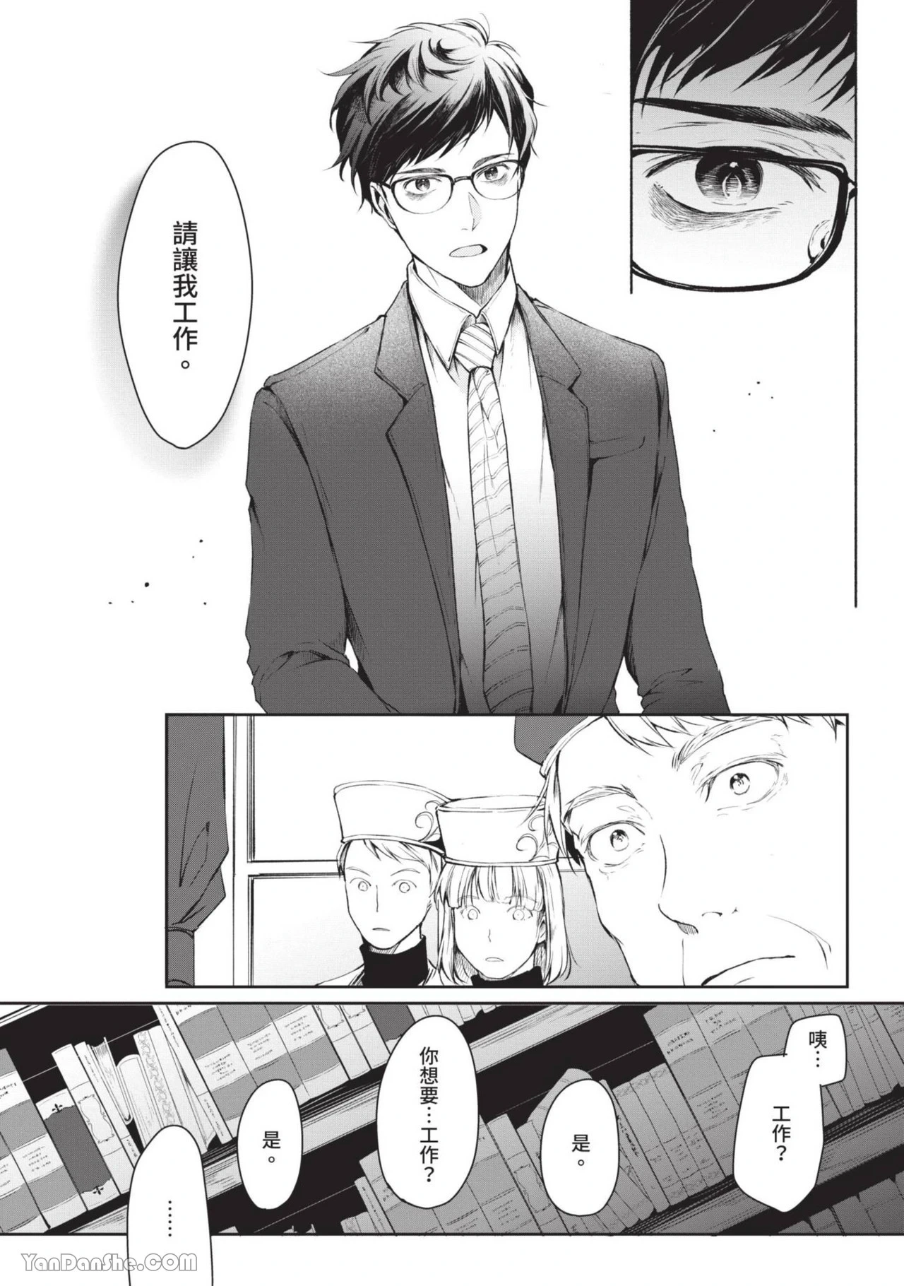 หน้า 19
