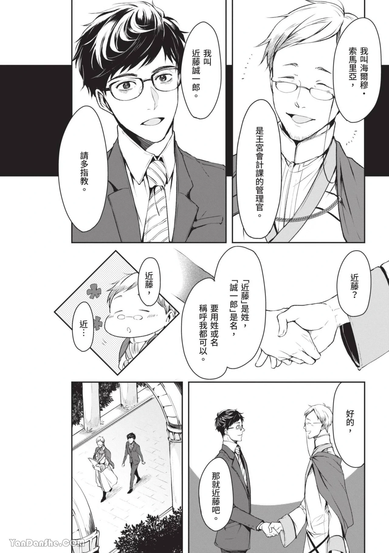 หน้า 21
