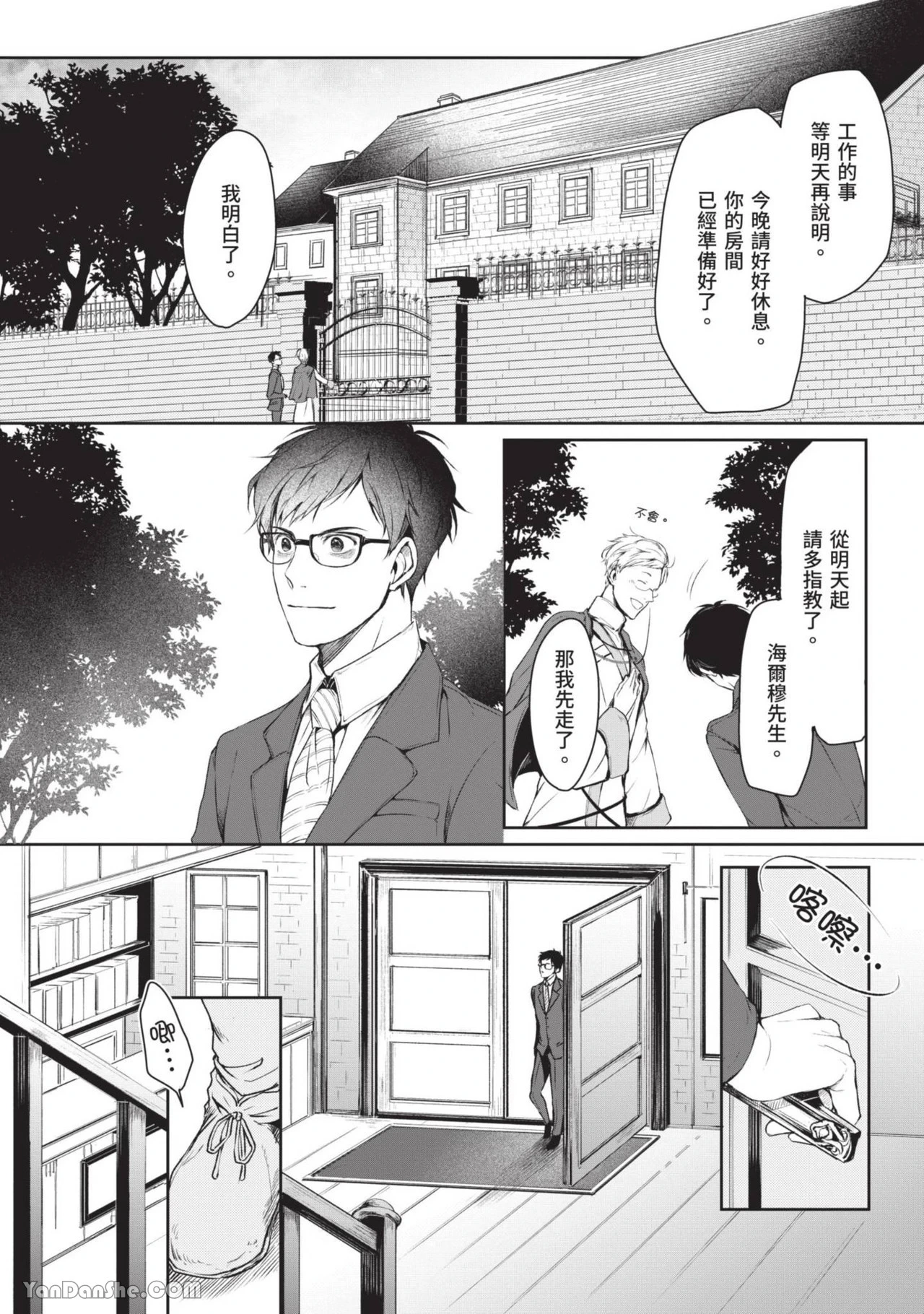 หน้า 23
