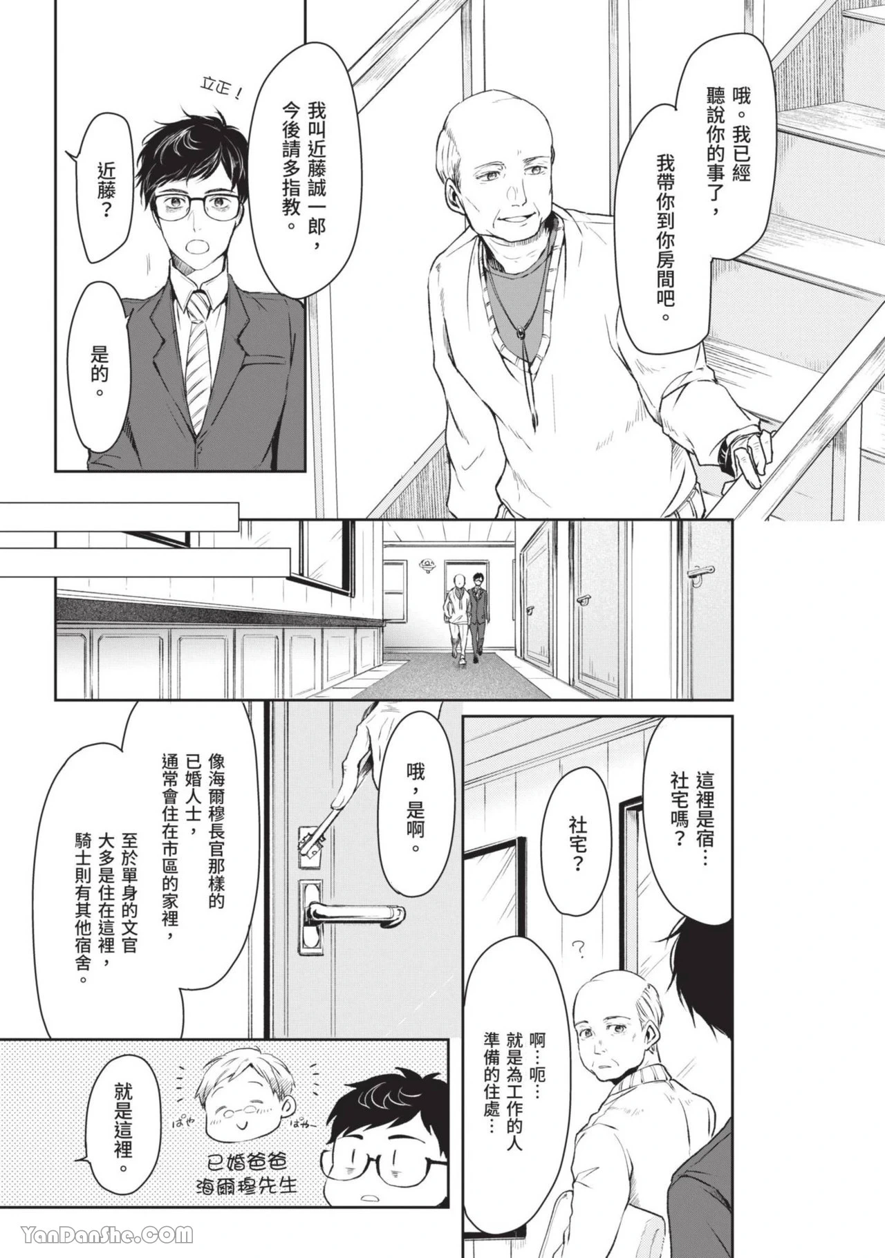 หน้า 24