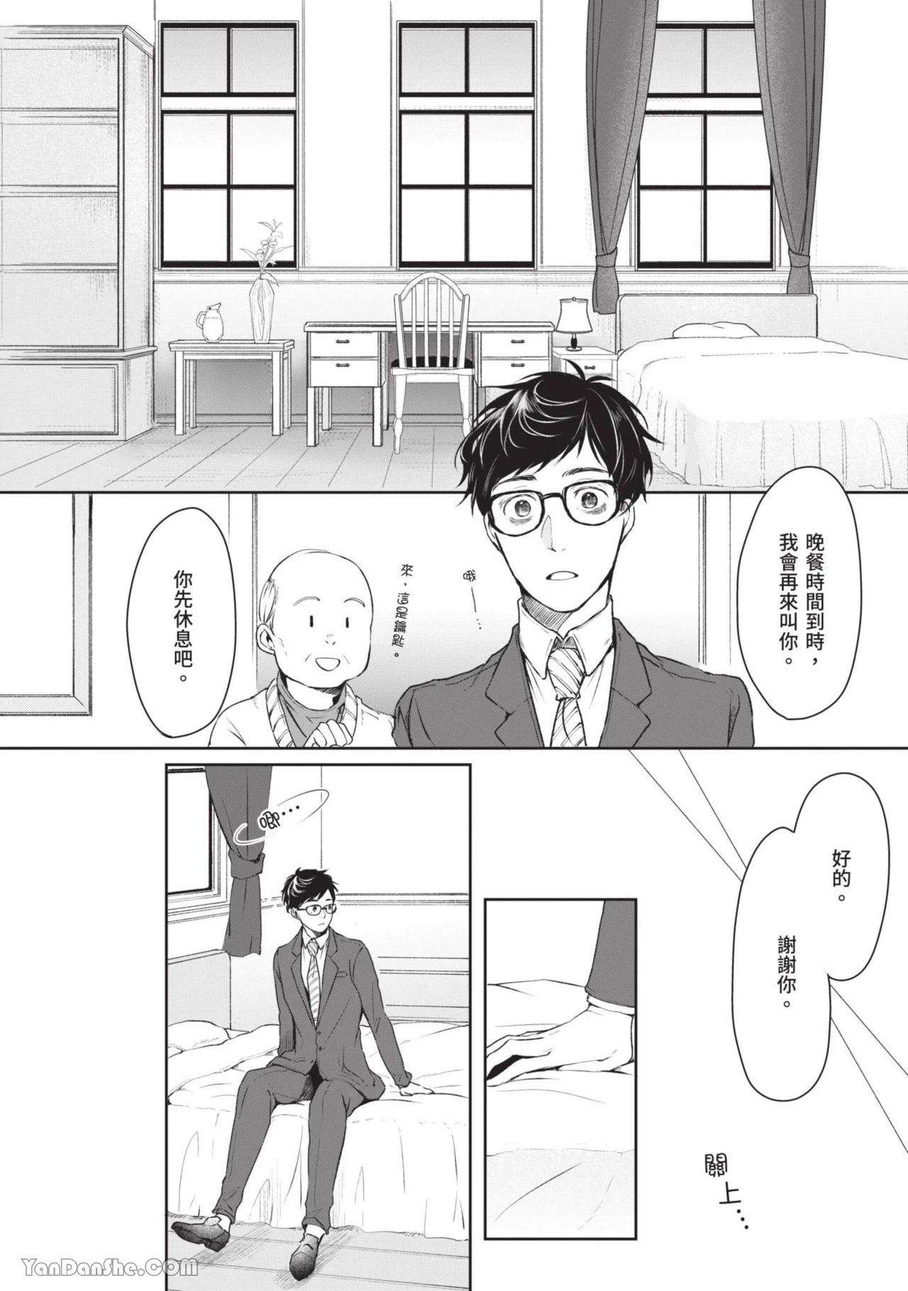หน้า 25