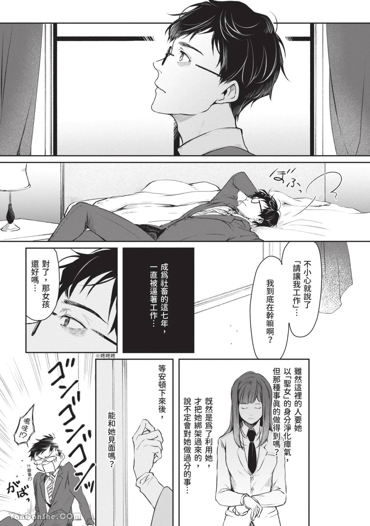 หน้า 26