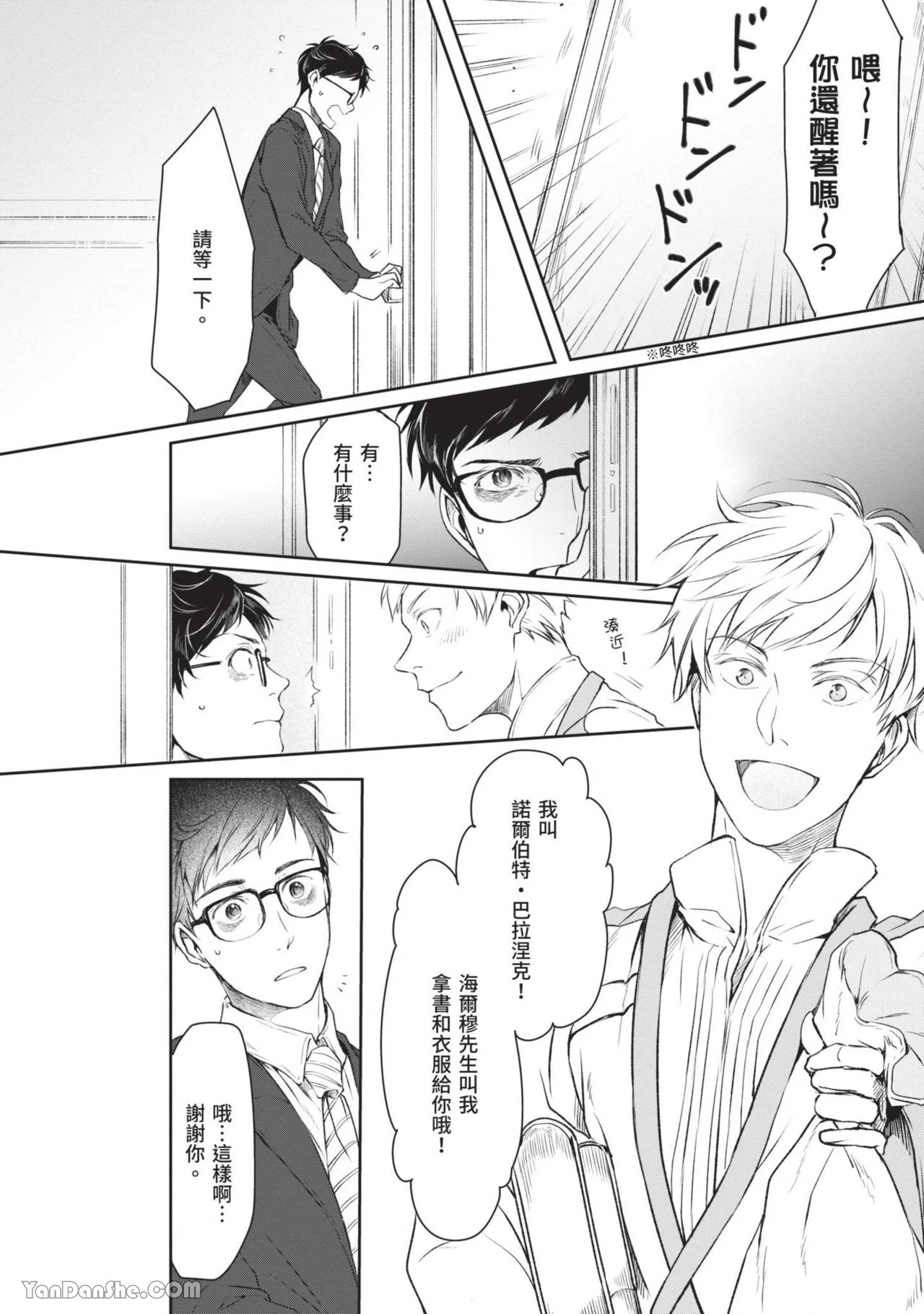 หน้า 27
