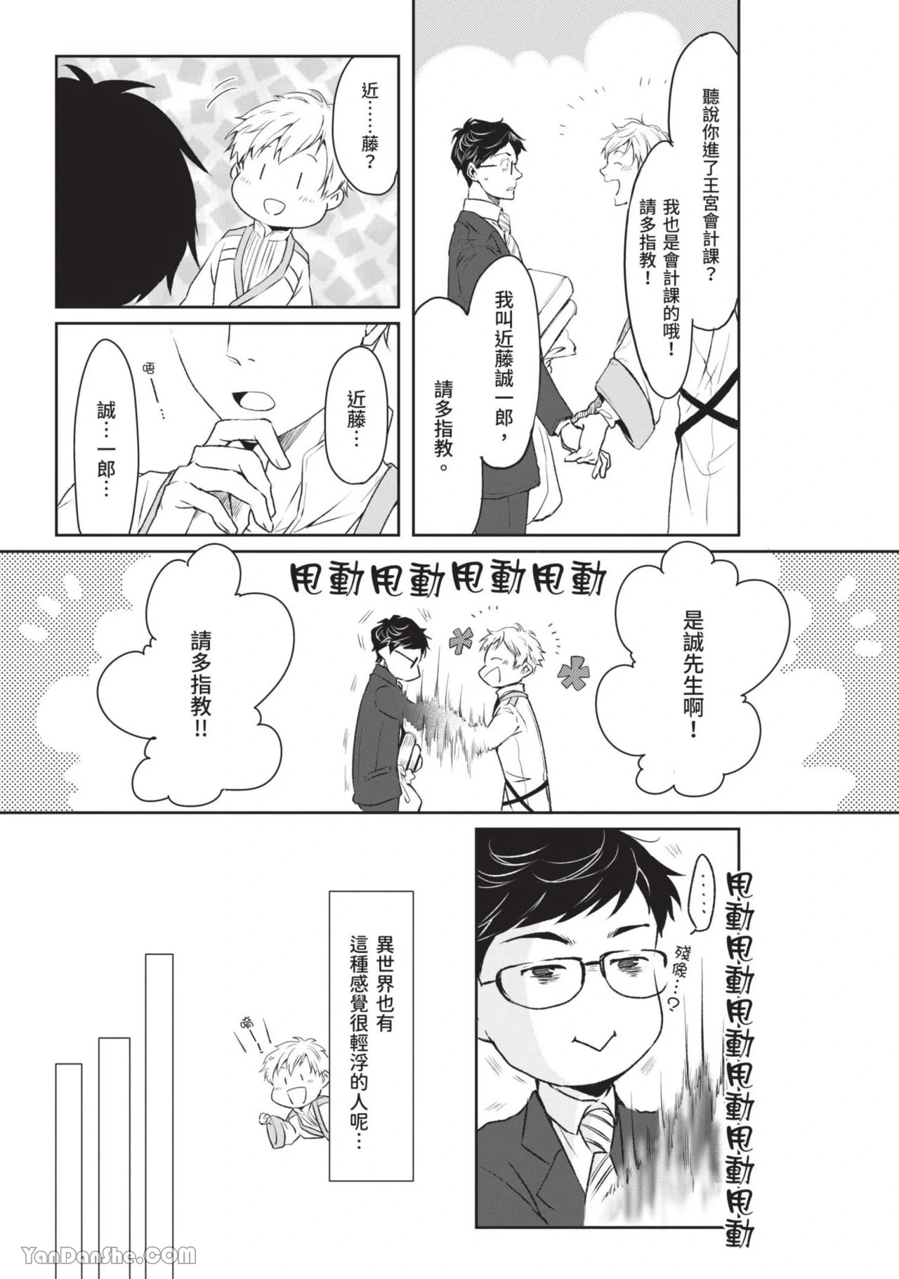 หน้า 28