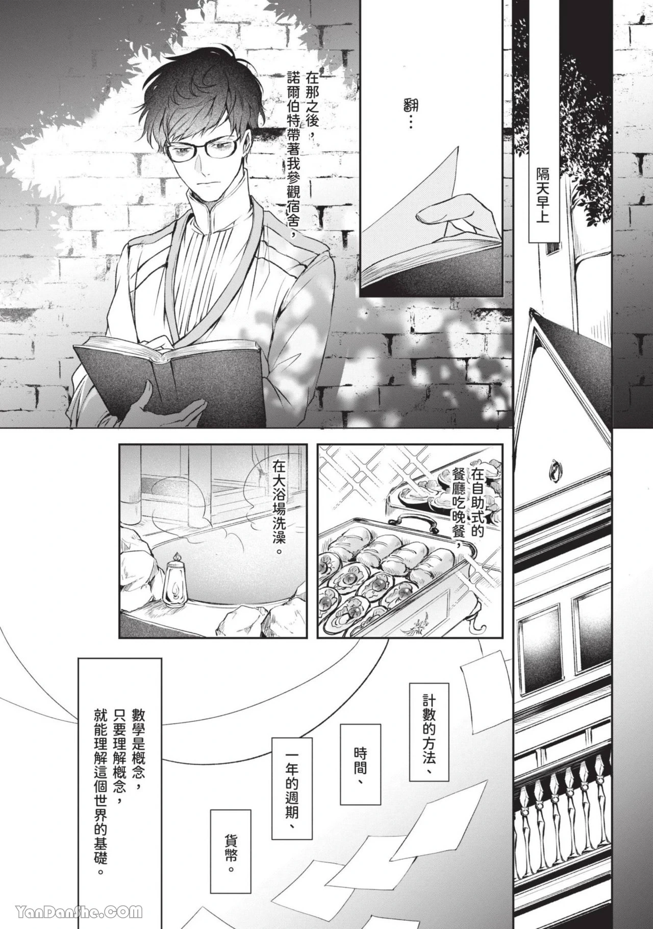 หน้า 29