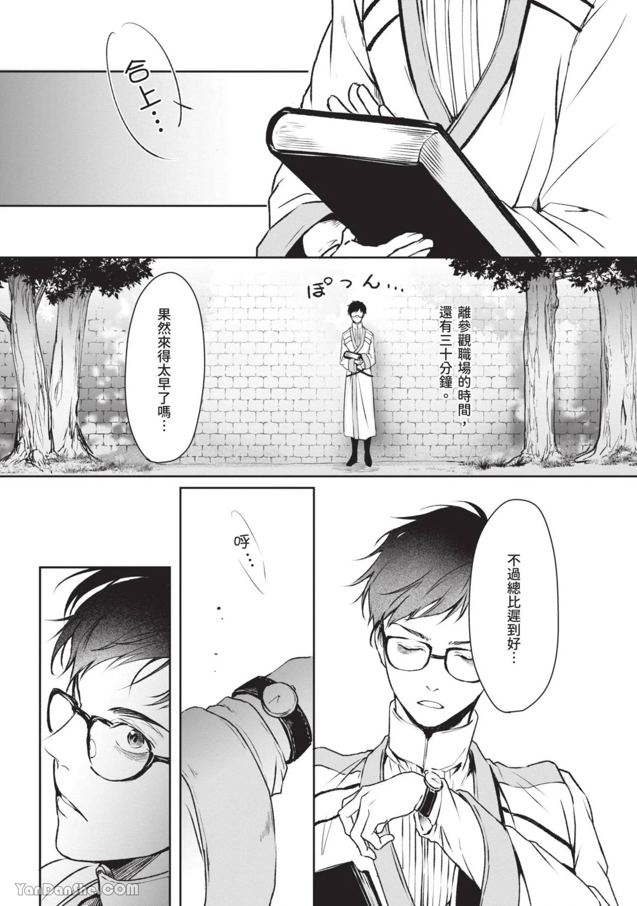 หน้า 32