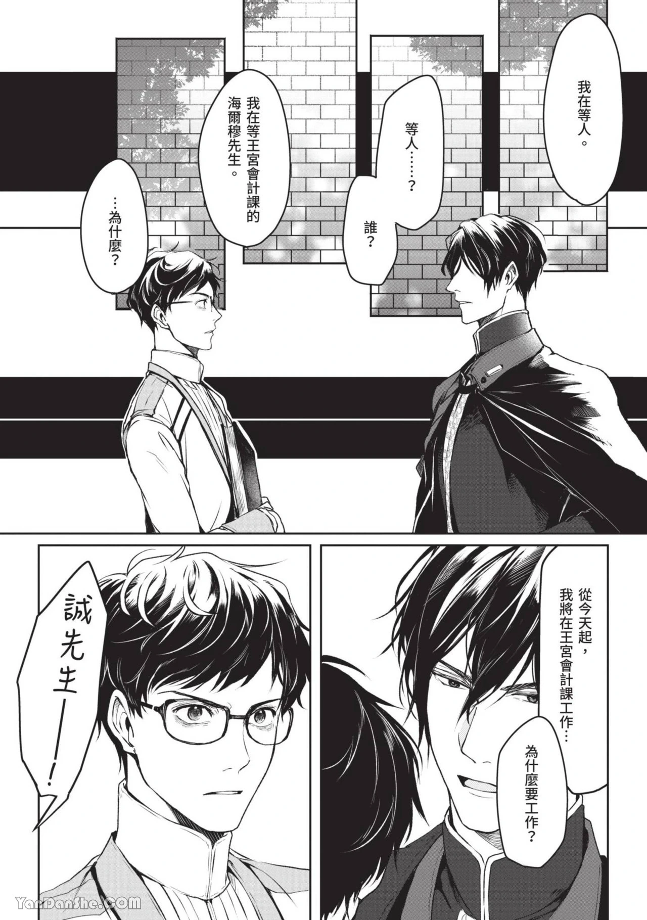 หน้า 35