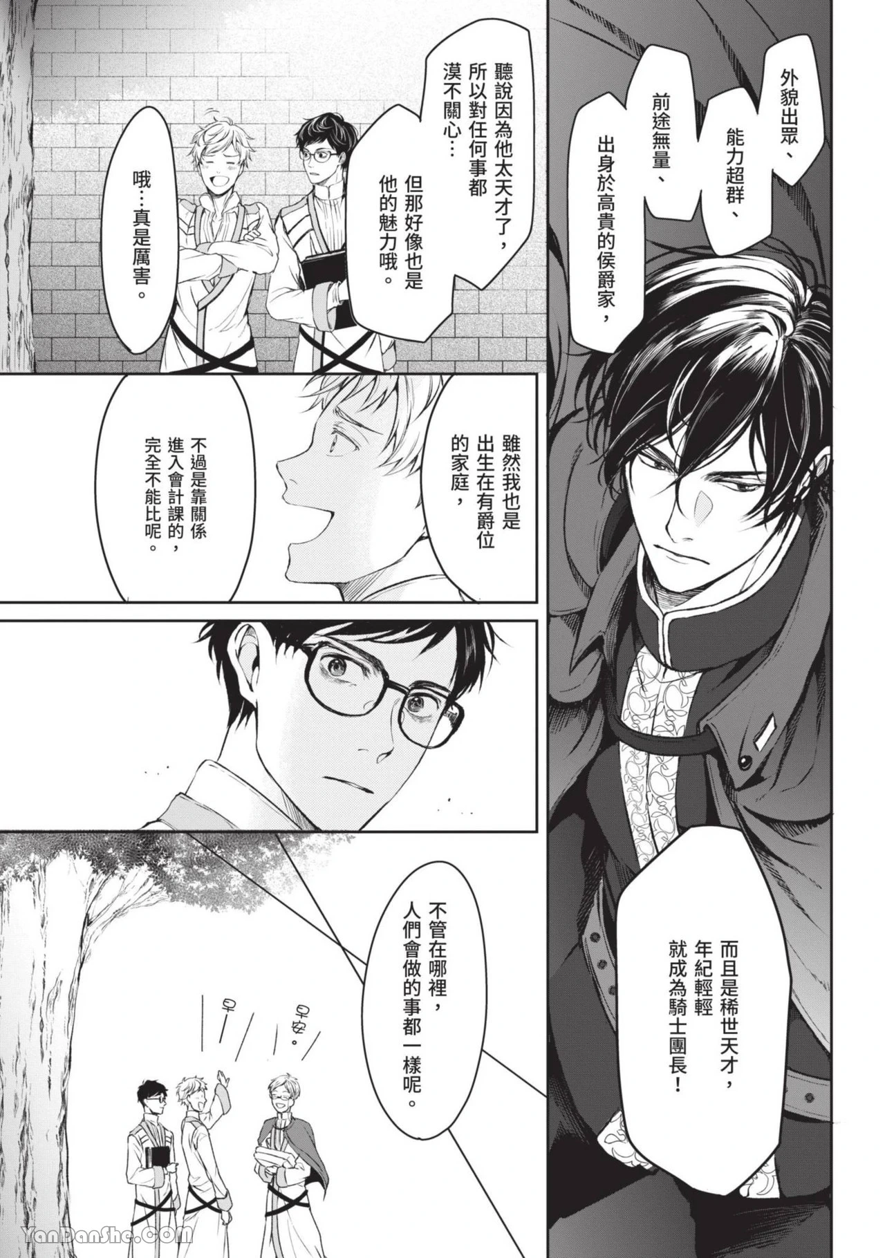 หน้า 39