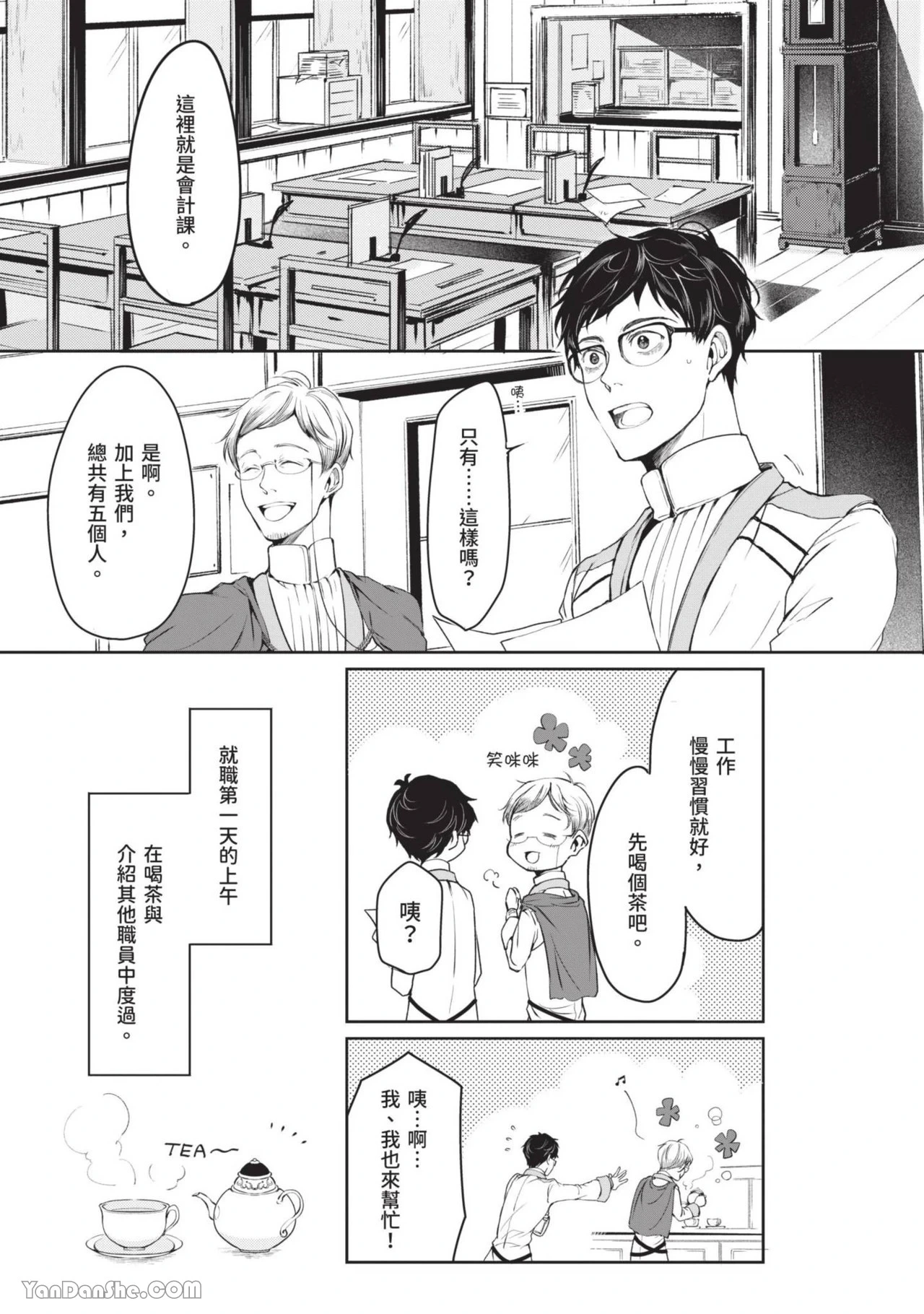 หน้า 40