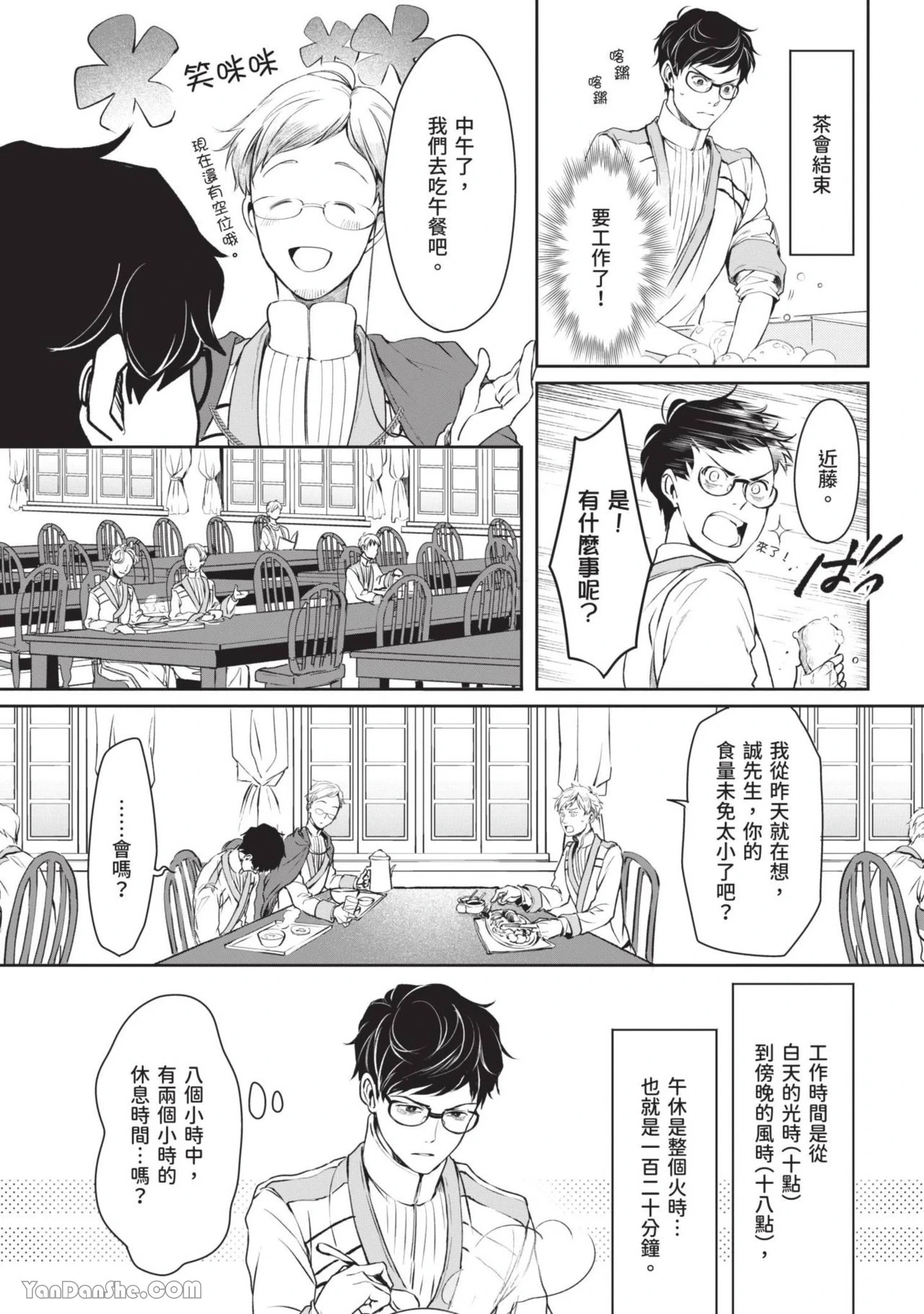 หน้า 41