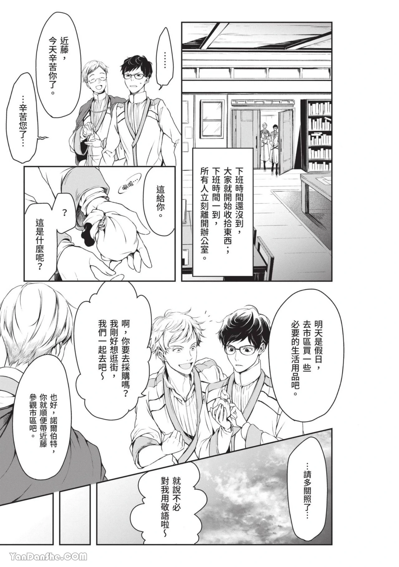 หน้า 42