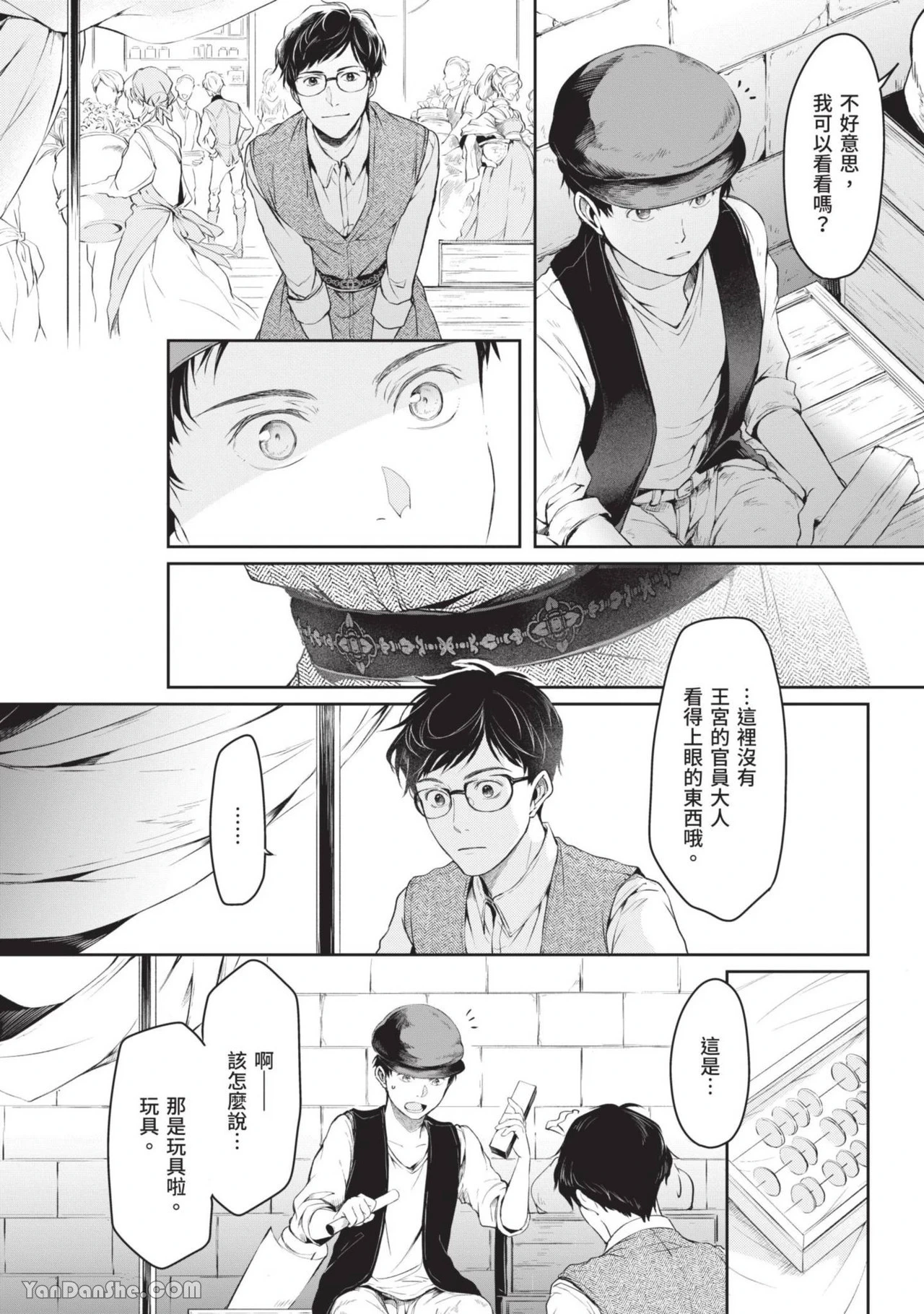 หน้า 45